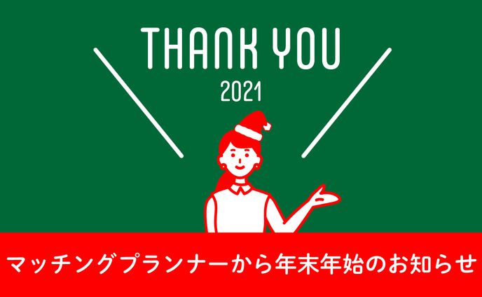 ヒトオシクリスマスカードデザイン