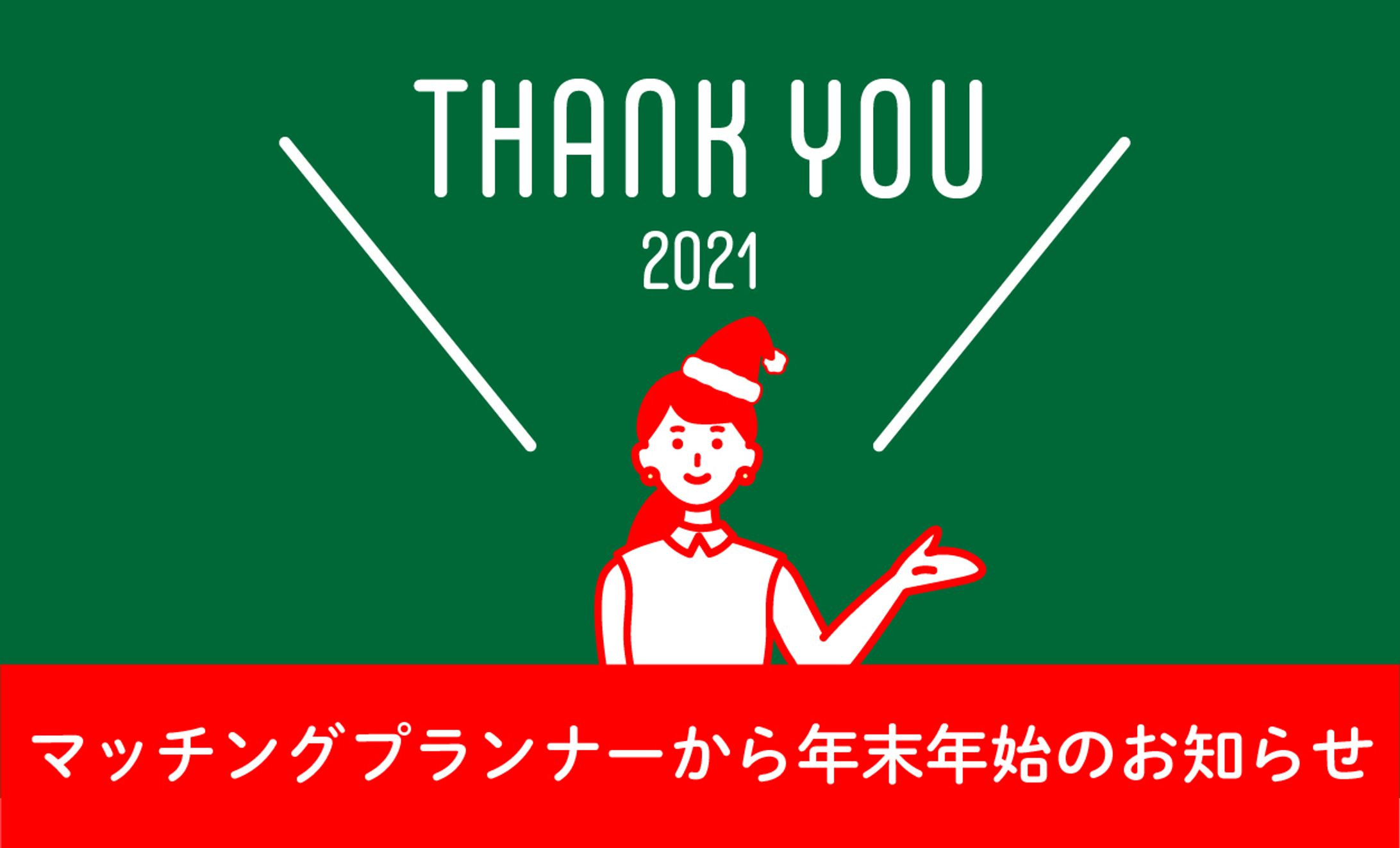ヒトオシクリスマスカードデザイン-1