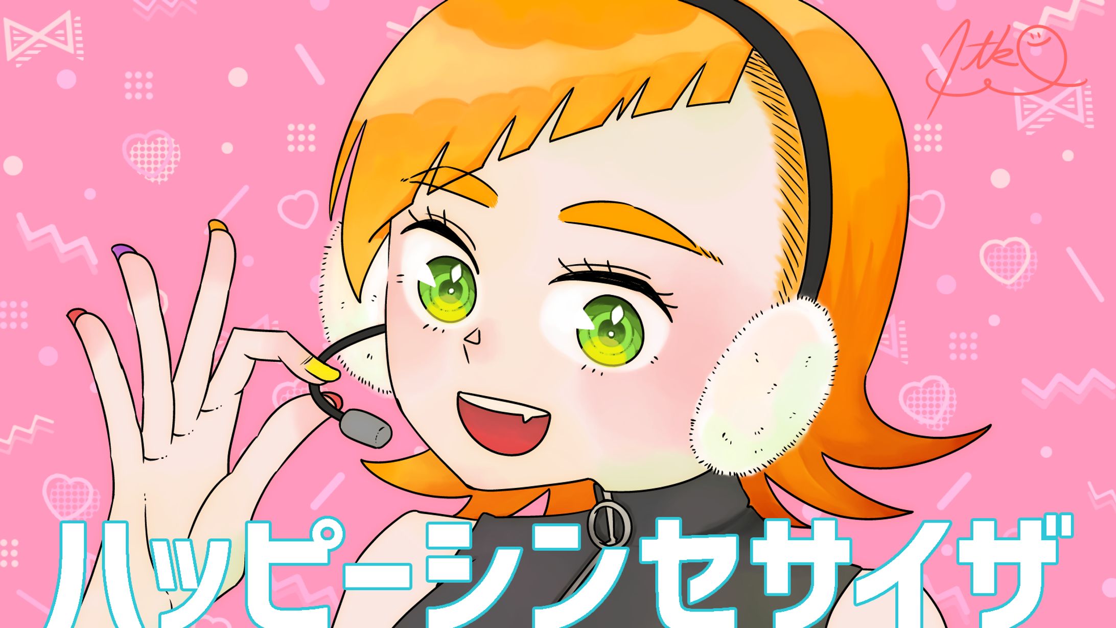 【01】サムネイル-1