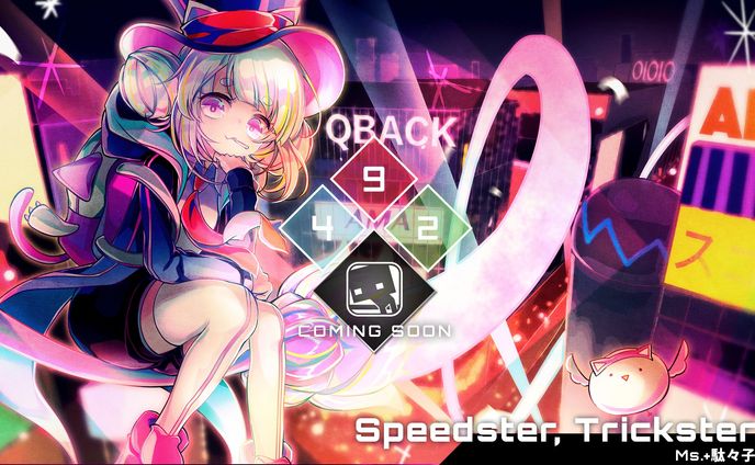 Speedster, Trickster / Ms.+駄々子【Dynamix】【STELLIGHTS】