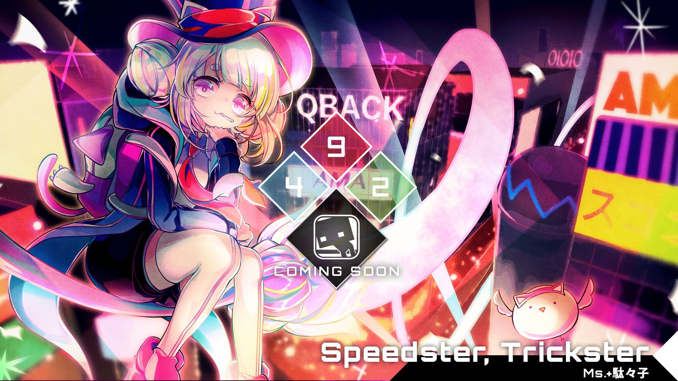 Speedster, Trickster / Ms.+駄々子【Dynamix】【STELLIGHTS】-1