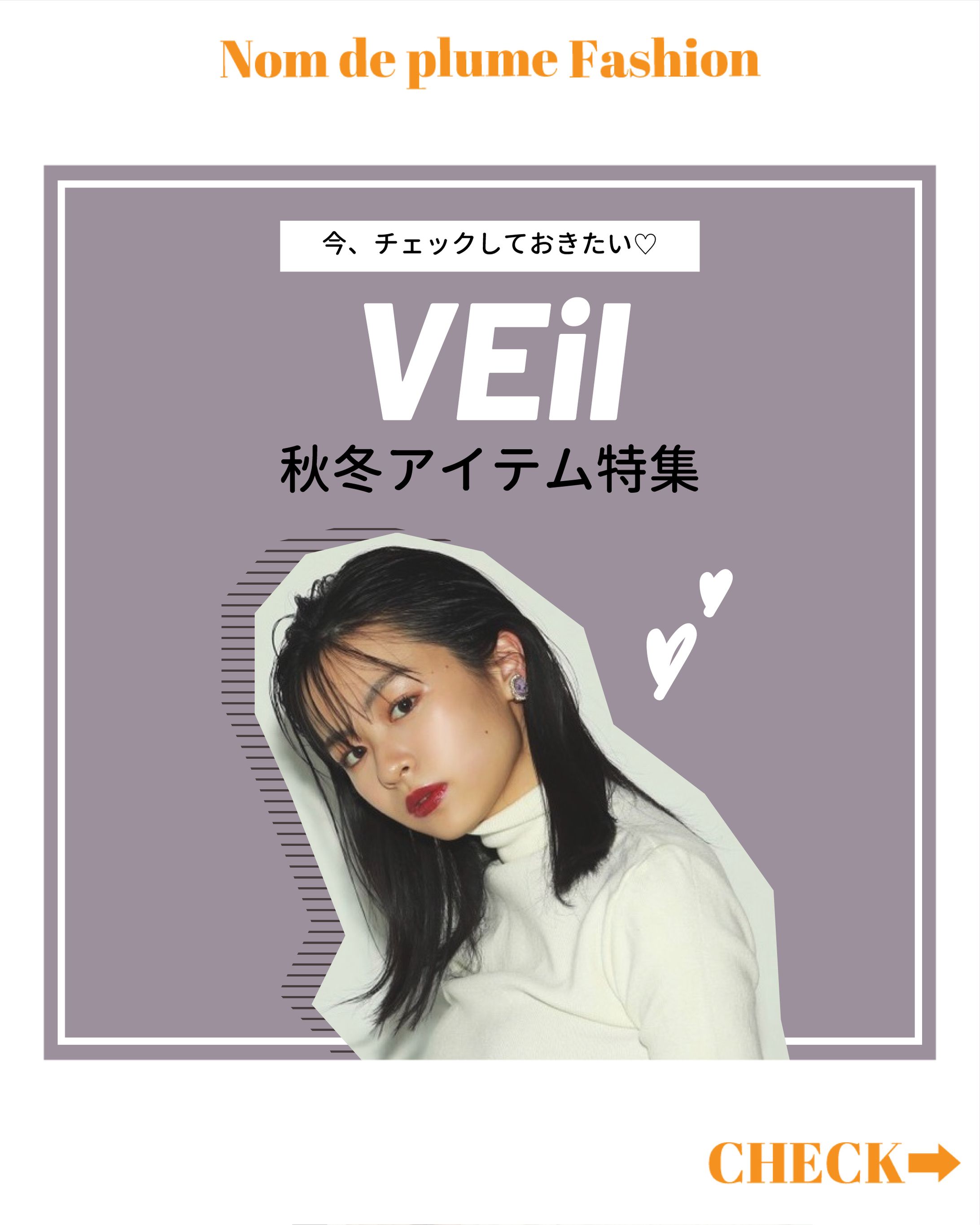 ミニ雑誌風デザイン-1