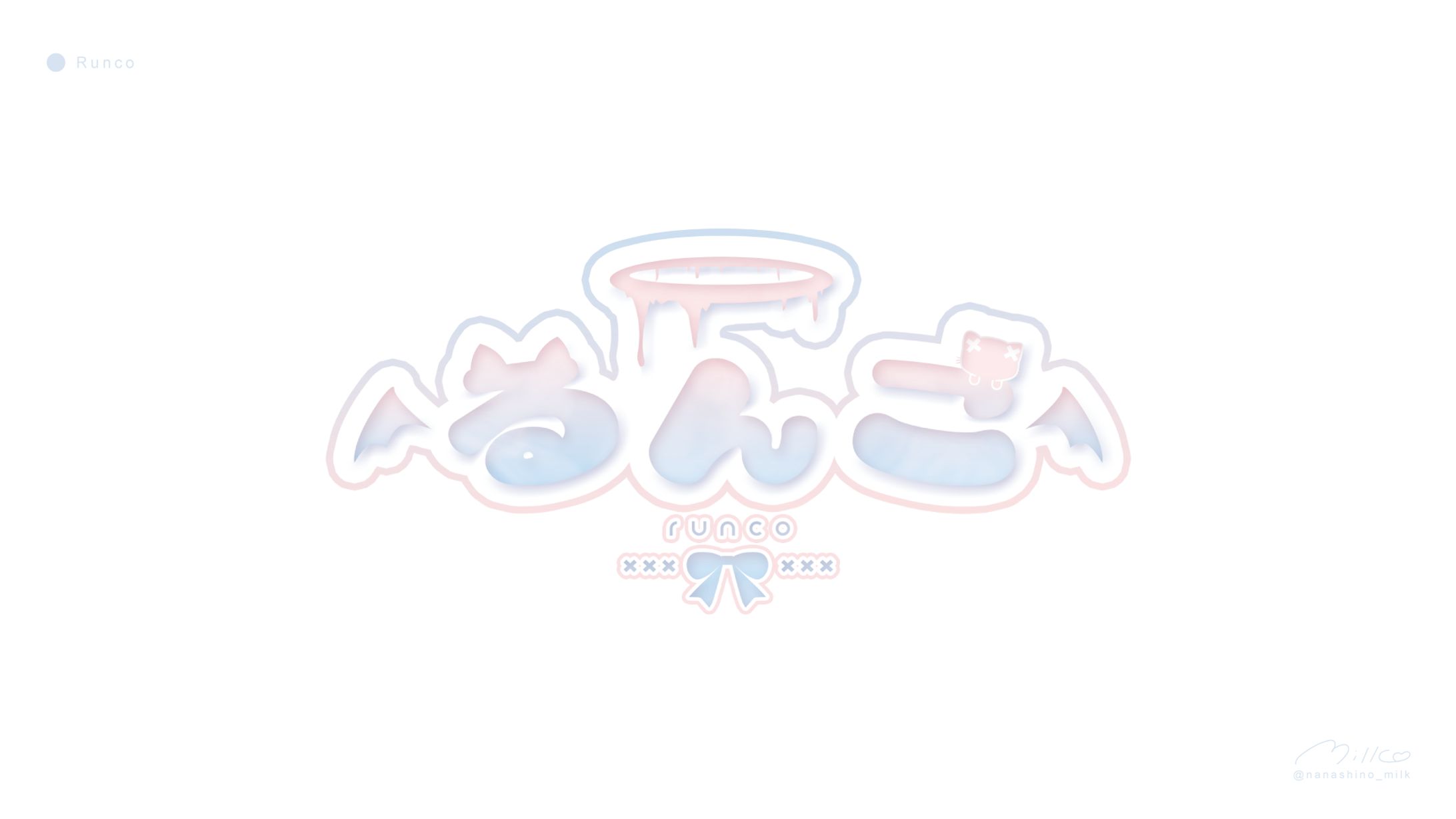 るんこ様 ロゴ-1
