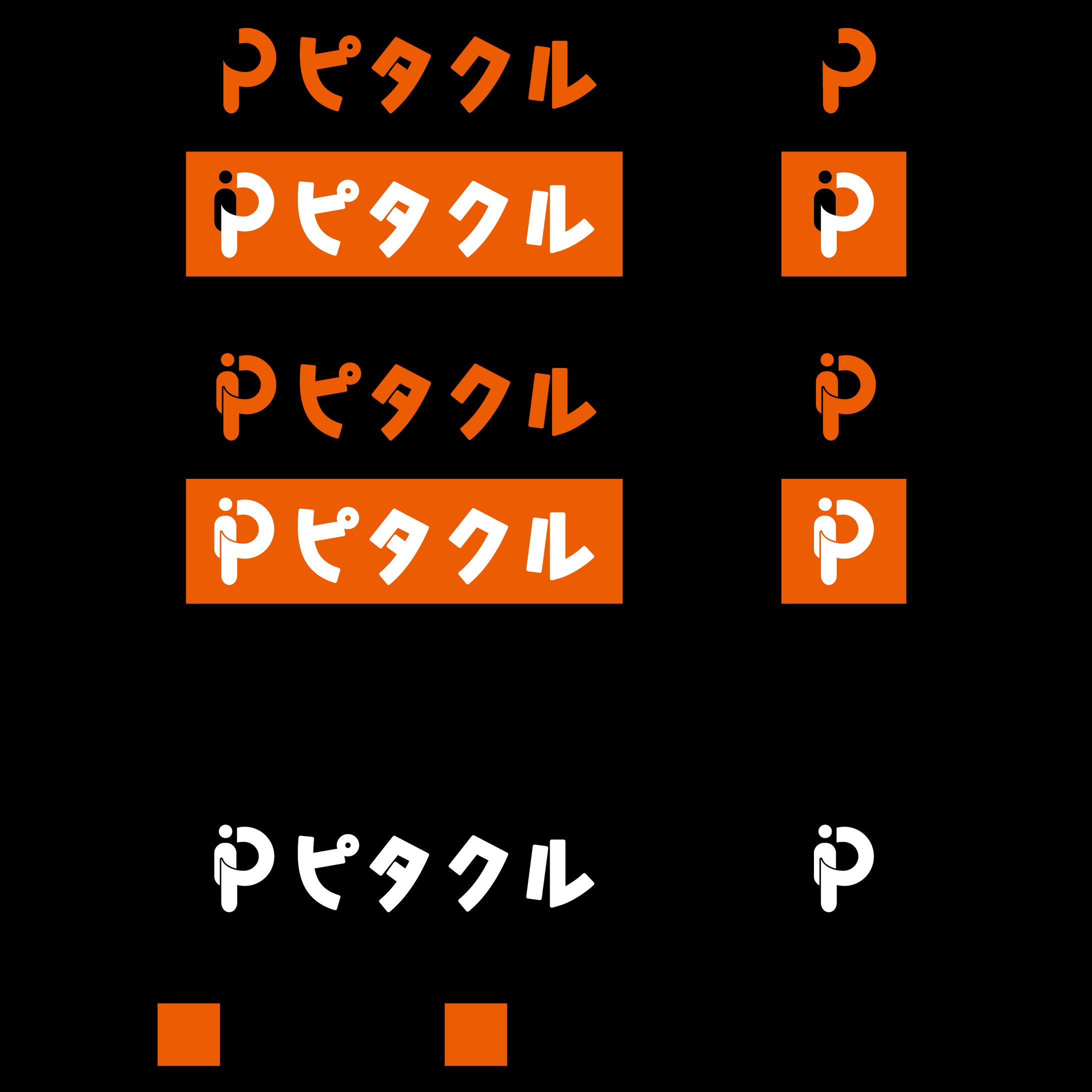 人材採用サイト様　ロゴ-1