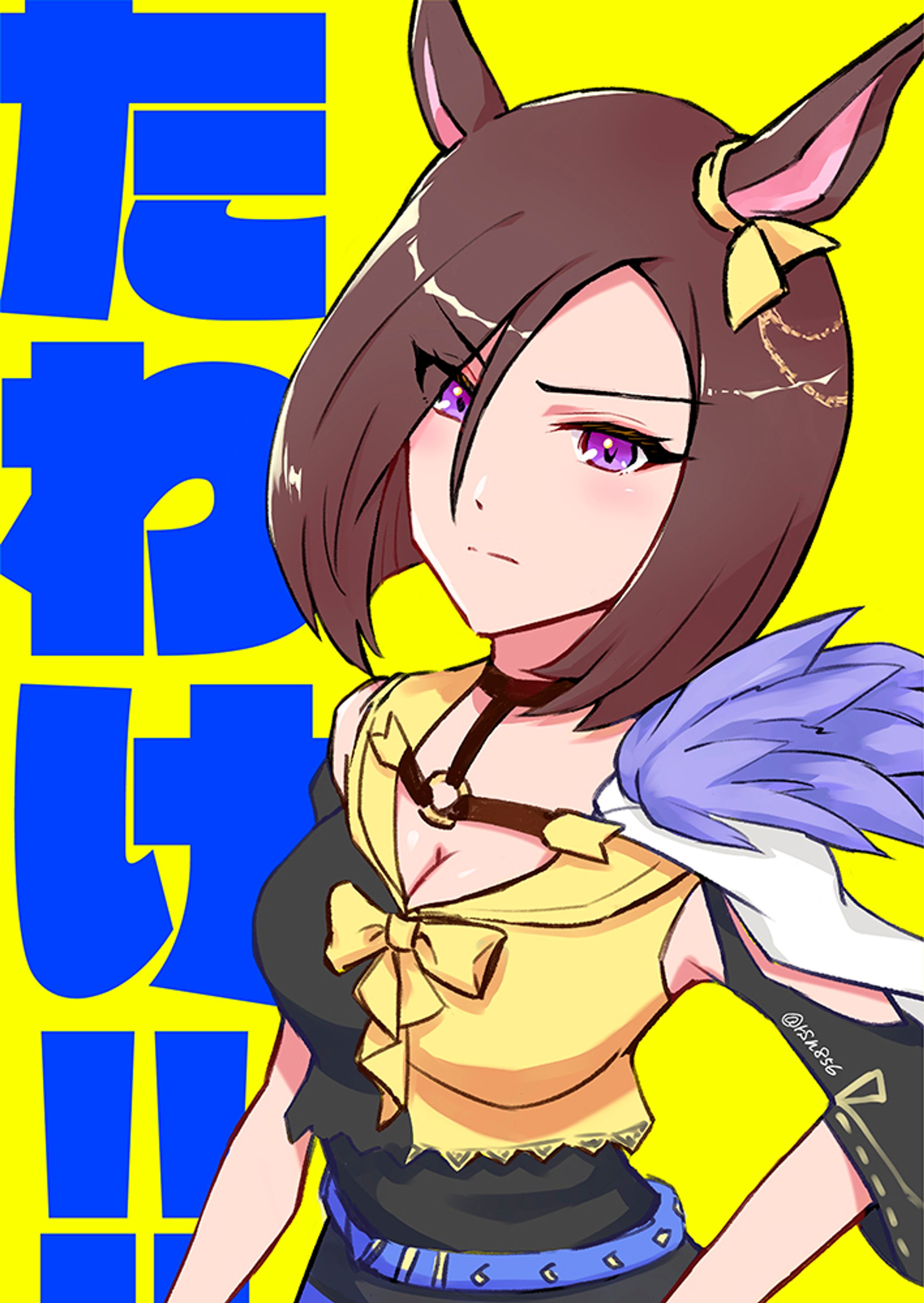 【ファンアート】エアグルーヴ-1