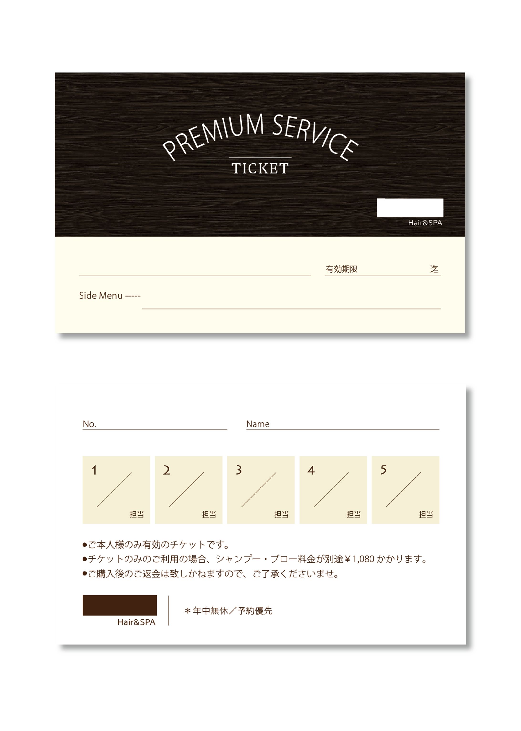 shopcard (86×54)-1