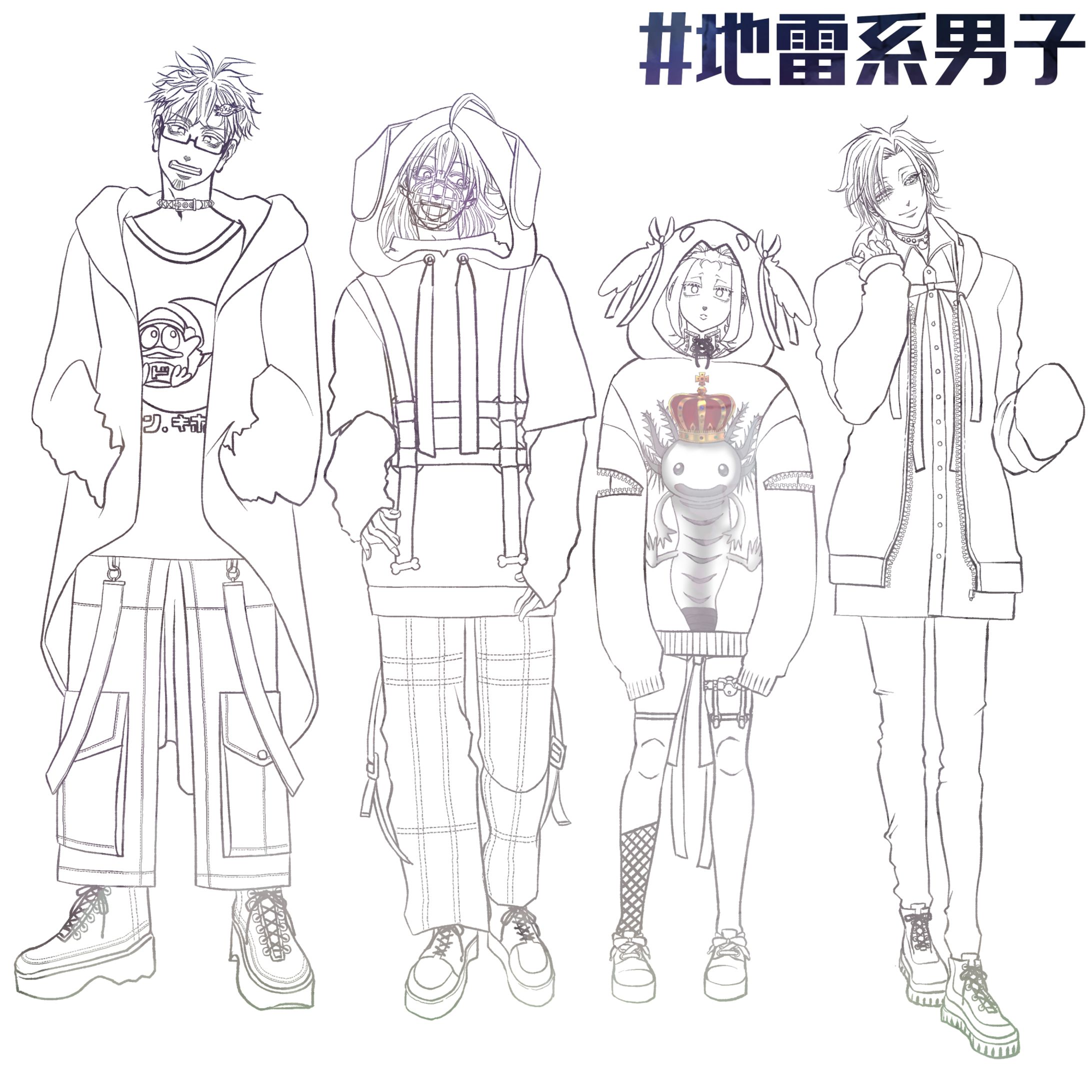 【創作BLキャラ】地雷系男子-1