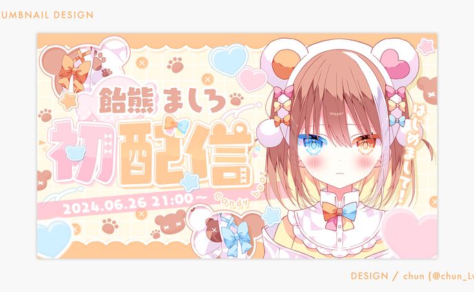 飴熊ましろ 様/サムネイルデザイン