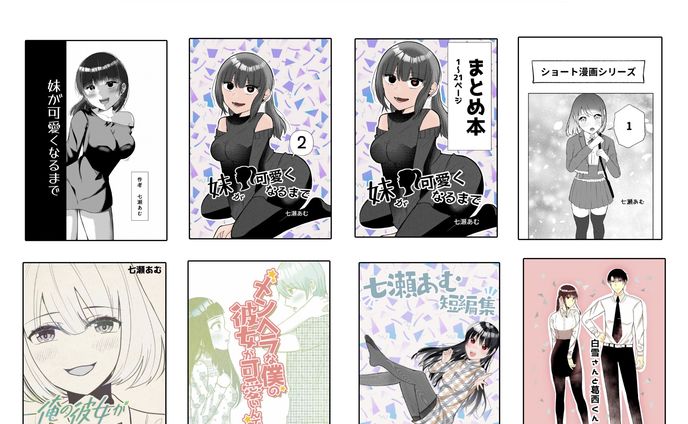 電子書籍一覧