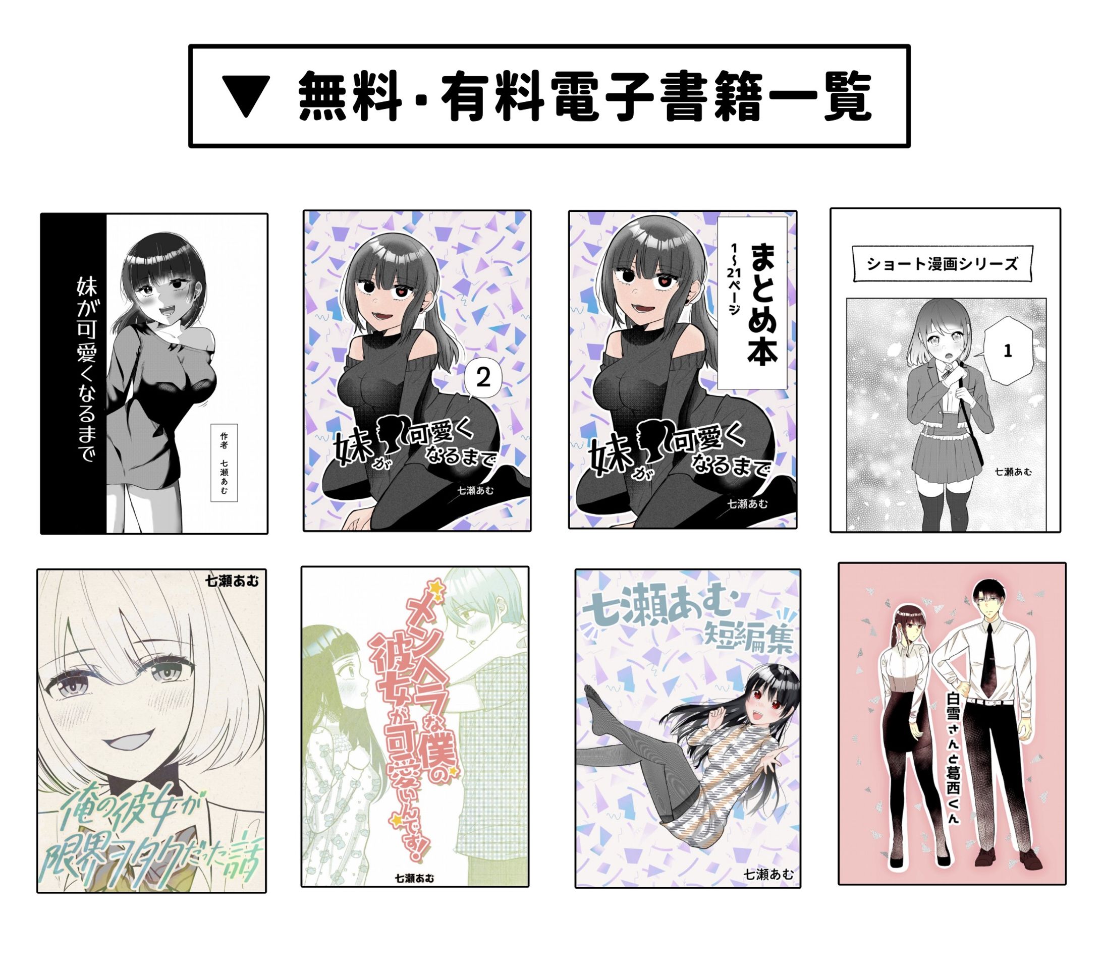 電子書籍一覧-1