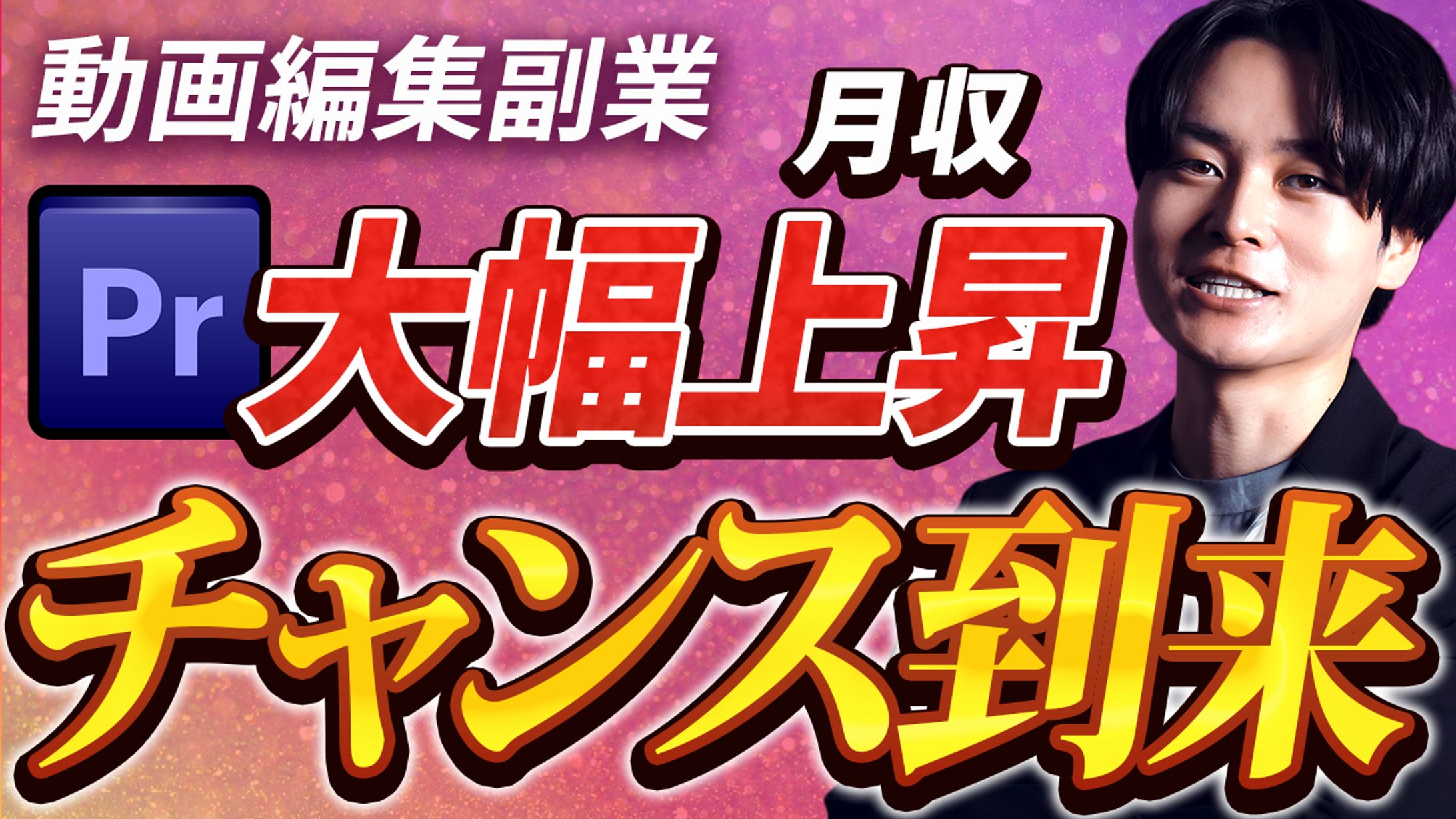 再現サムネイル-1