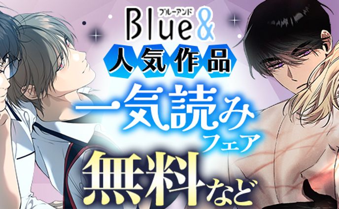 0709 BL volcomi 750 320