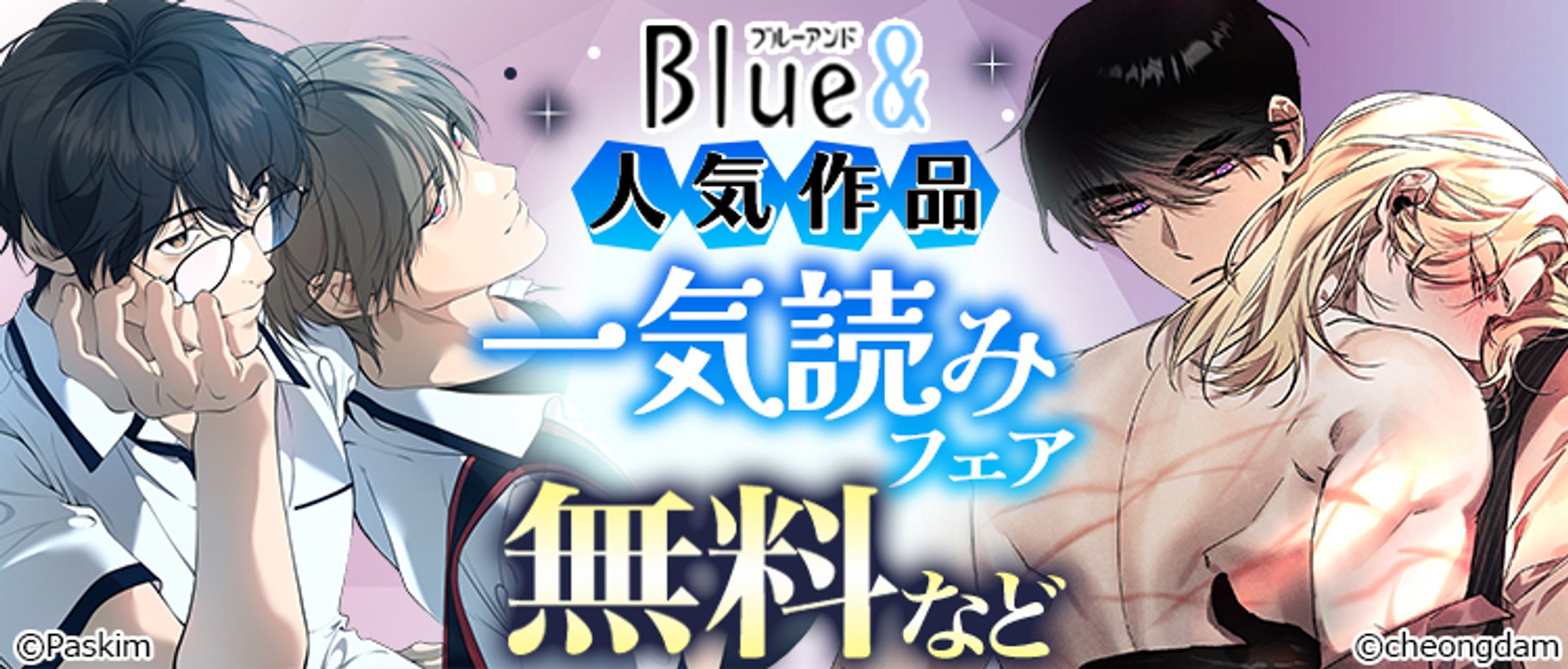 0709 BL volcomi 750 320-1