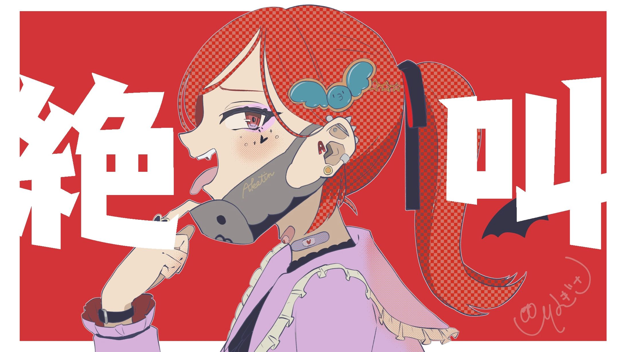 fanart_ヴァンパイア／赤ティン-1