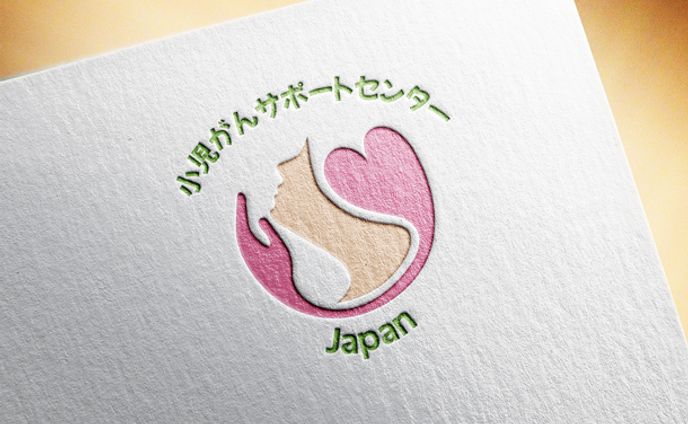 小児がんサポートセンターJapan さま　ロゴデザイン