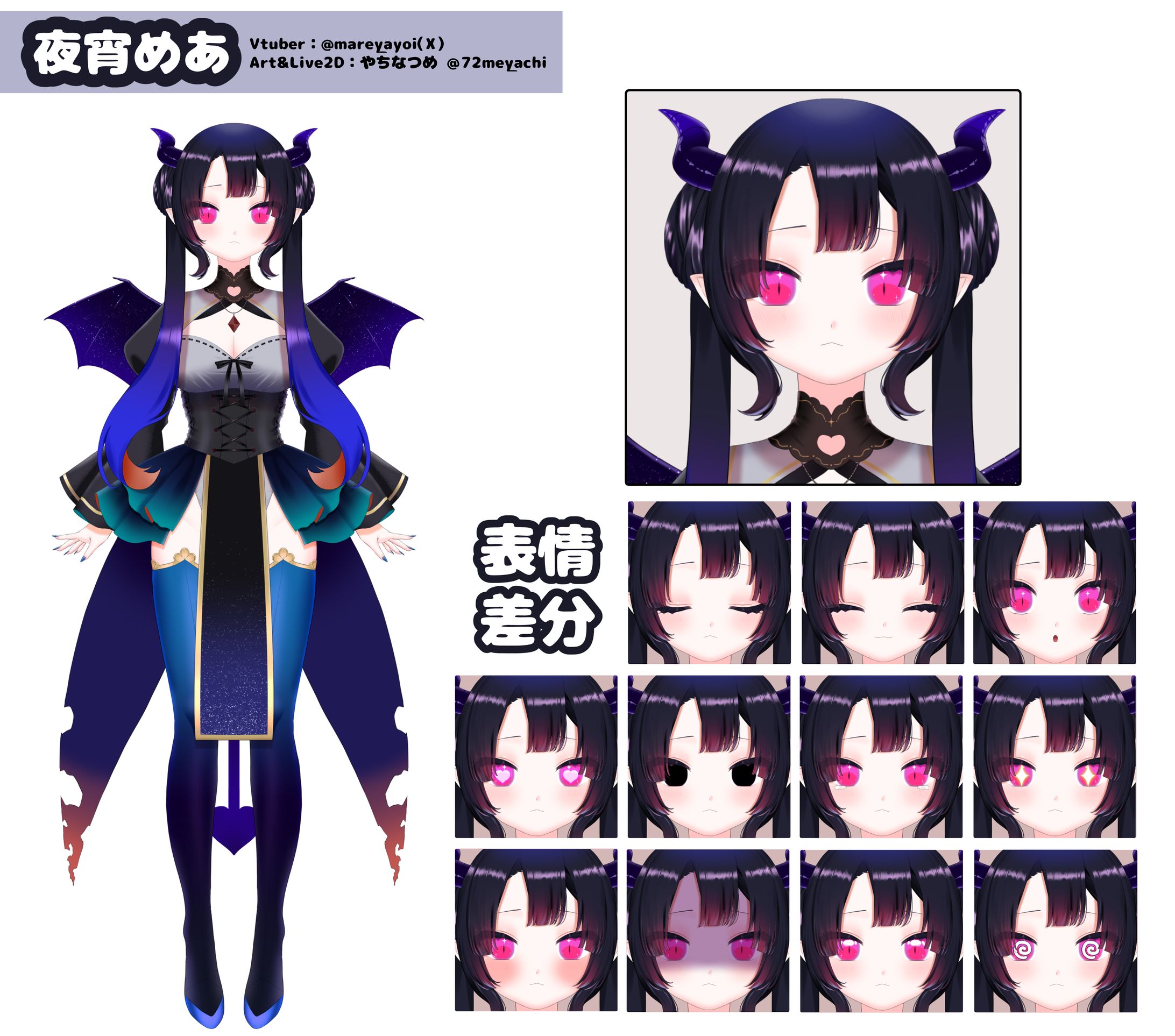 【Vtuber】 夜宵めあ様ご依頼制作物-1