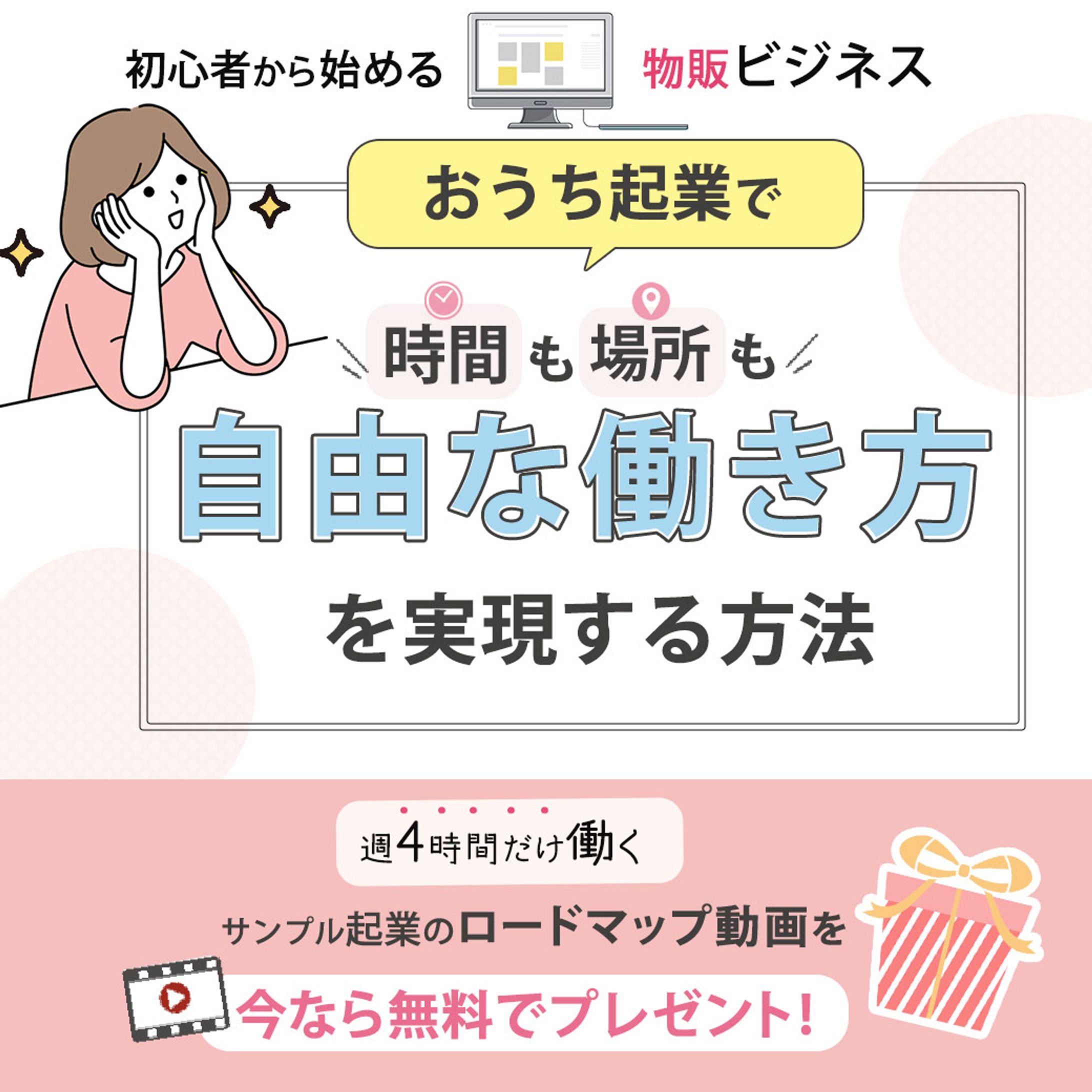 【広告バナー】-1