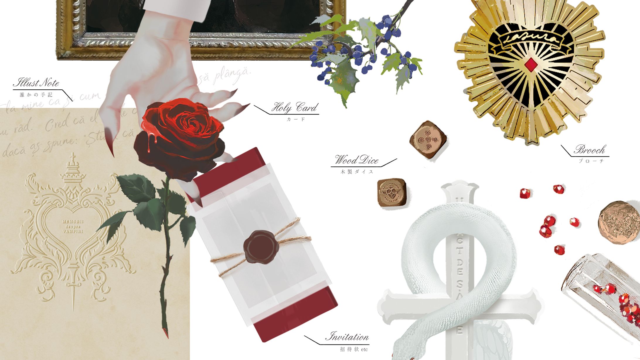 イラスト・グッズセット-1