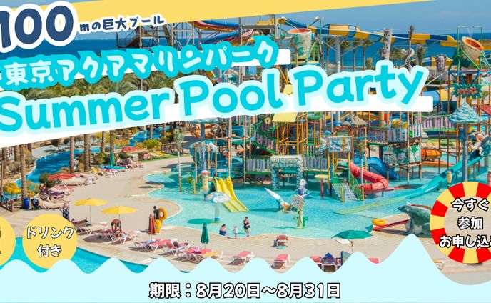 キャンペーンバー（課題）