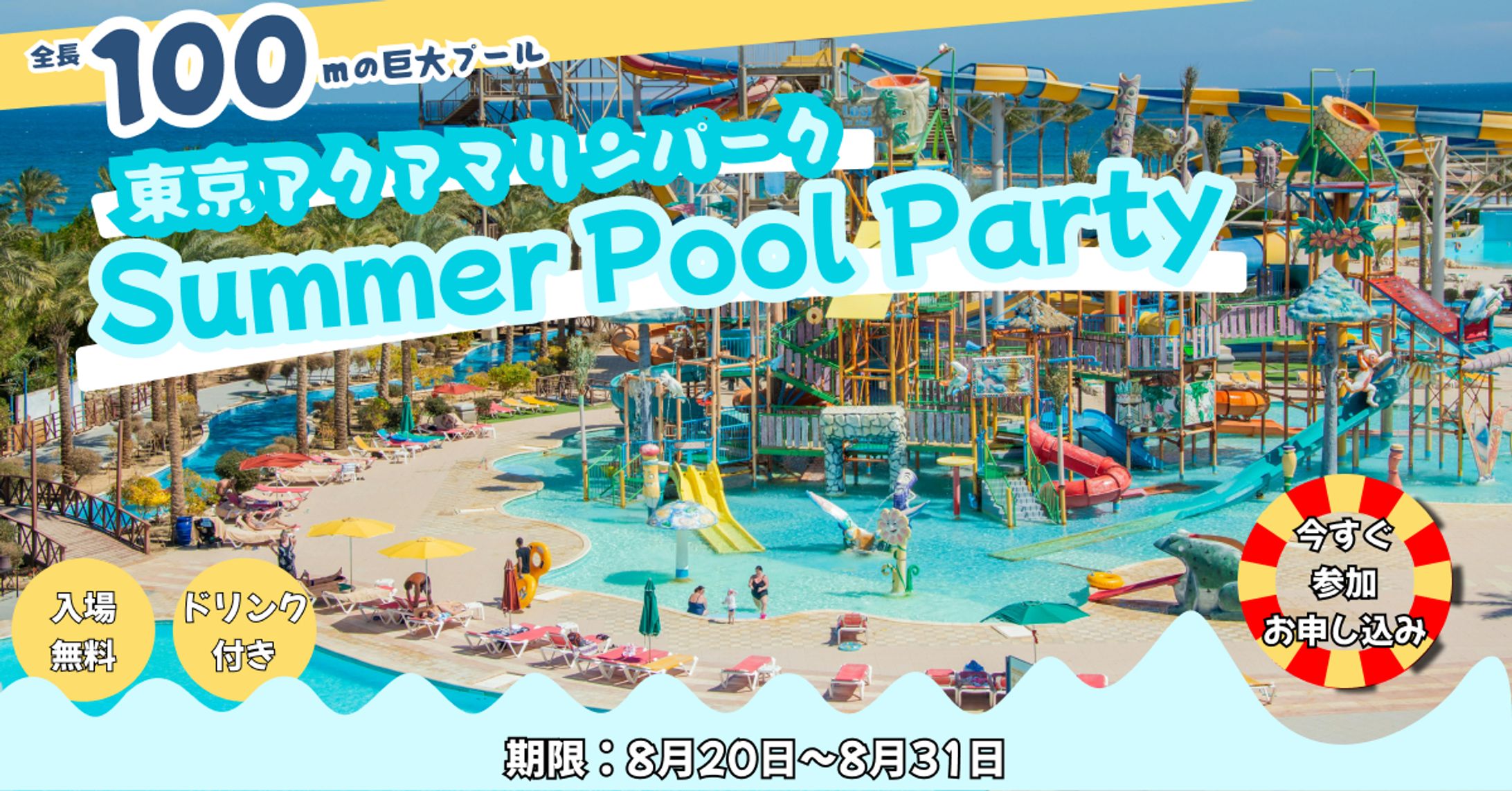 キャンペーンバー（課題）-1