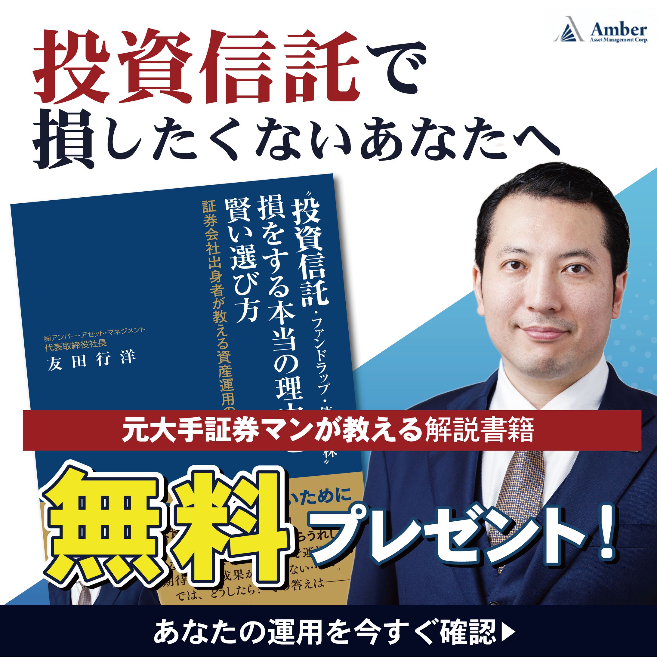 ウェブ広告-1