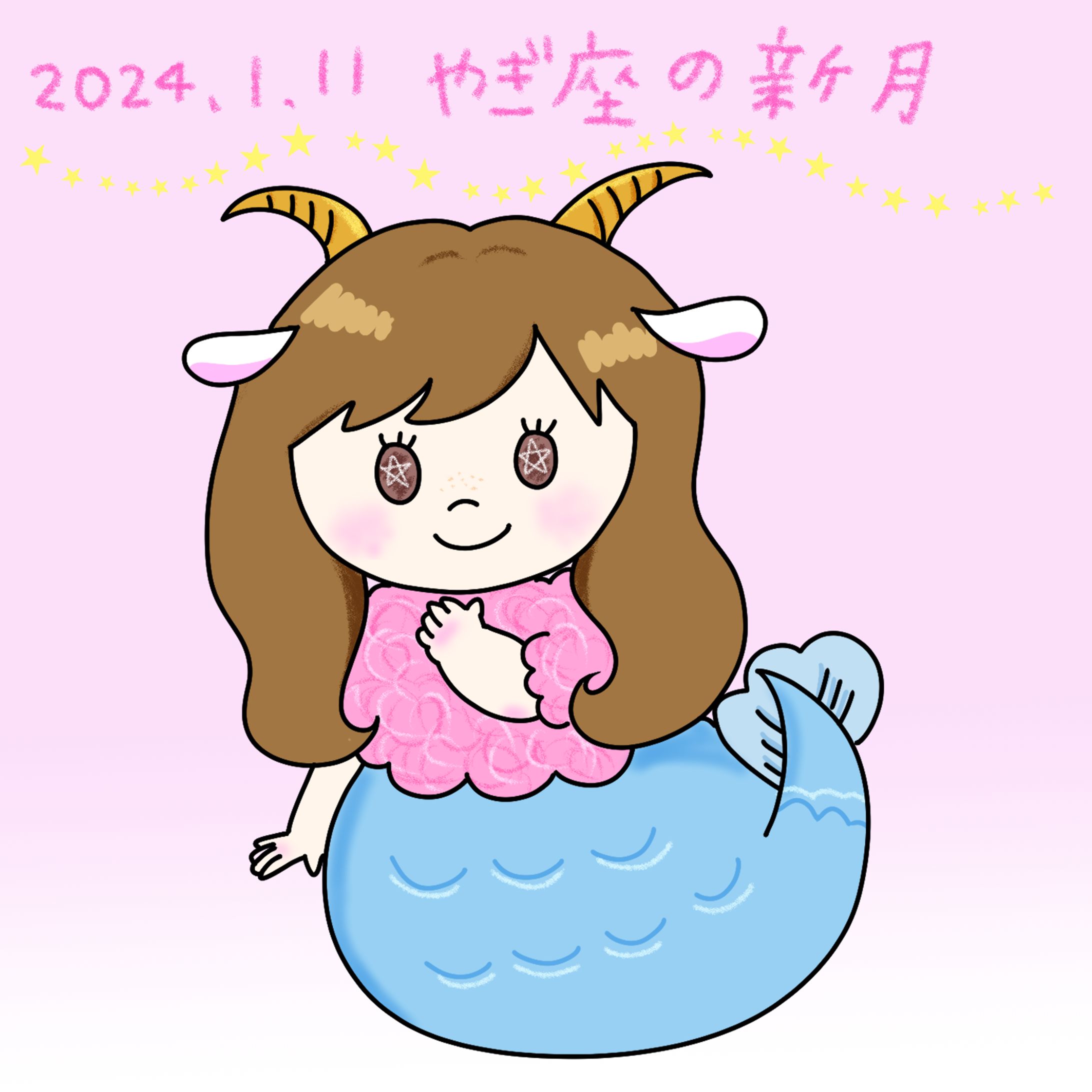 星座-1