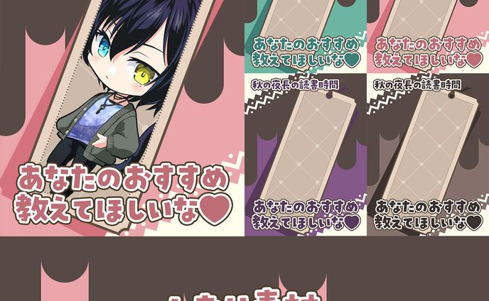 dtp、配信素材