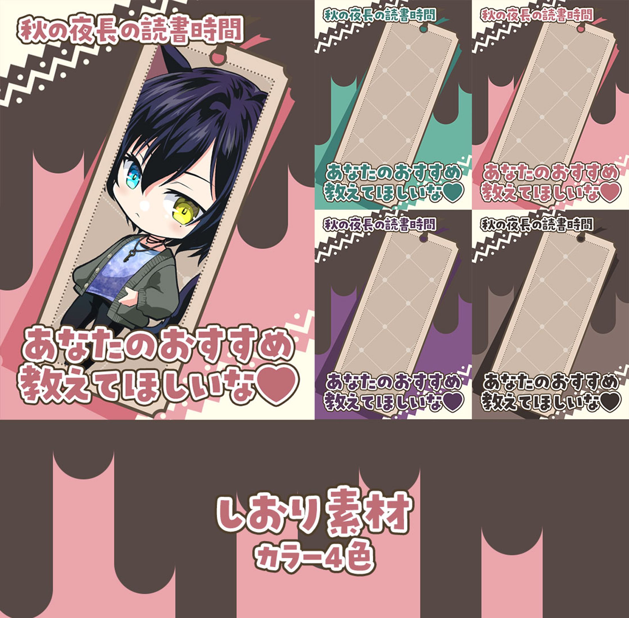 配信素材-10--1