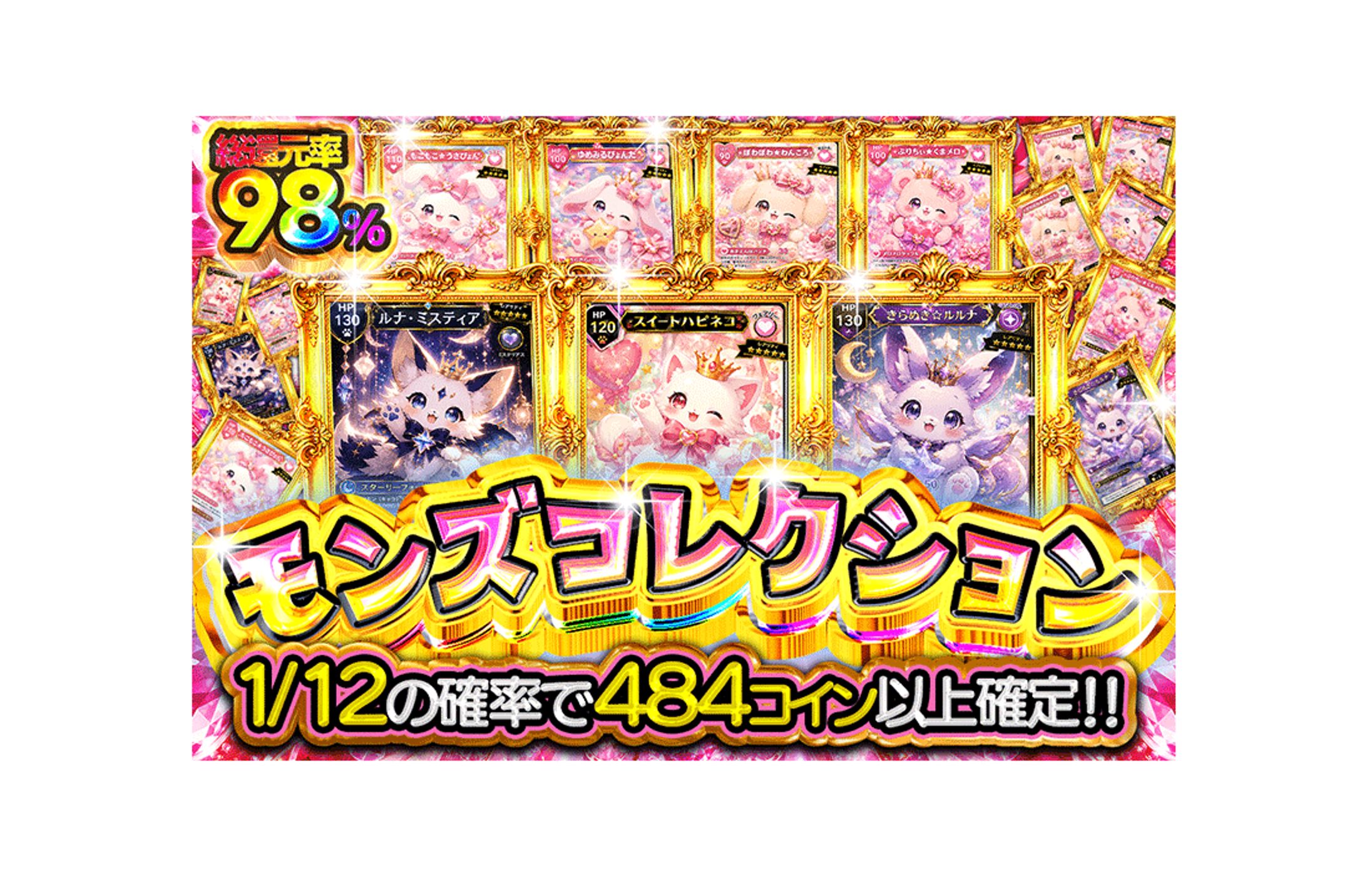 オリパサムネイルトレース練習-1