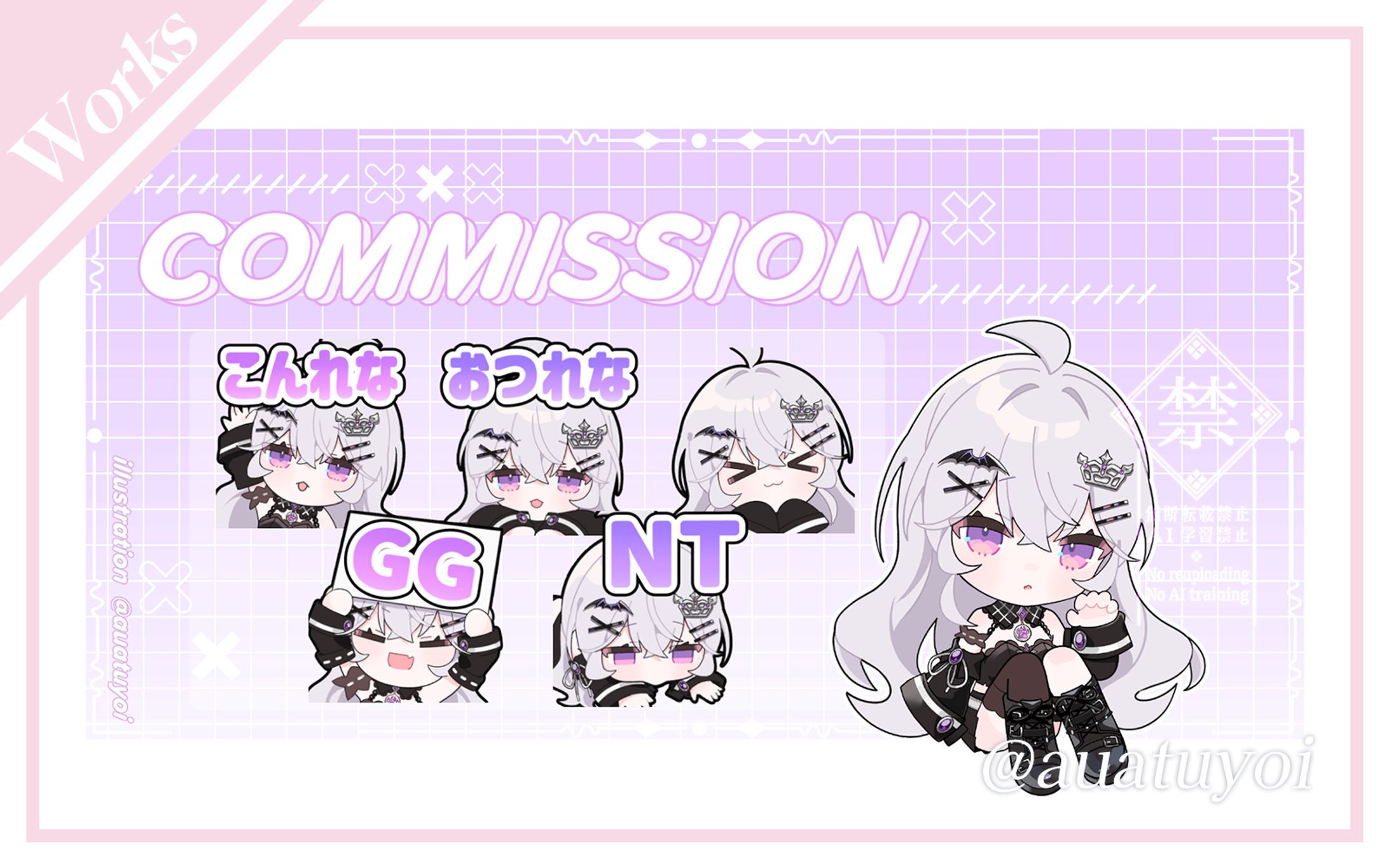 〖works〗七瀬れな様 Twitchサブスクスタンプ、バッジ-1