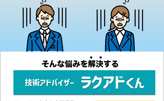 AIアシスタントバナー２