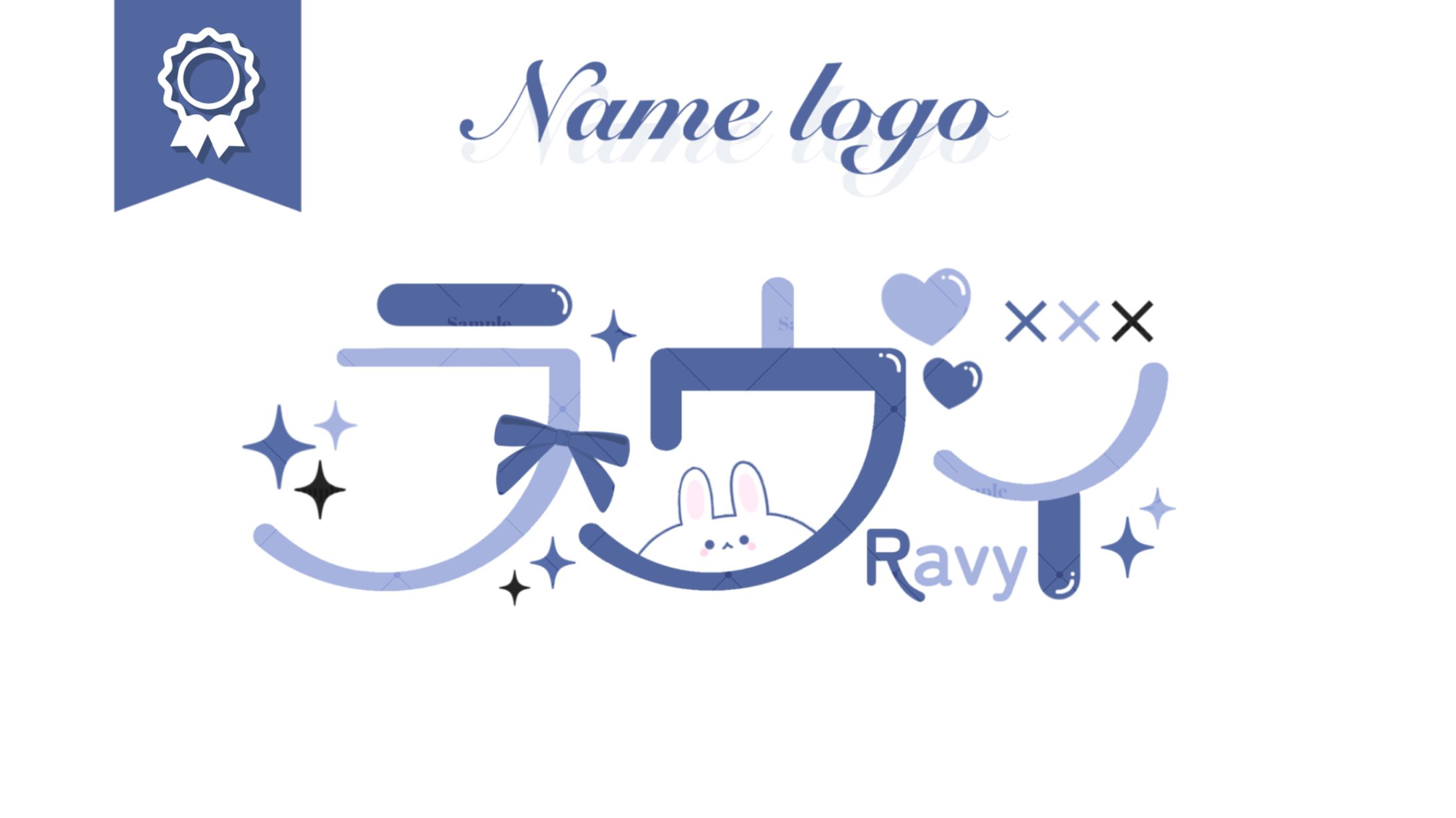 玖兎様┊︎ネームロゴ-1