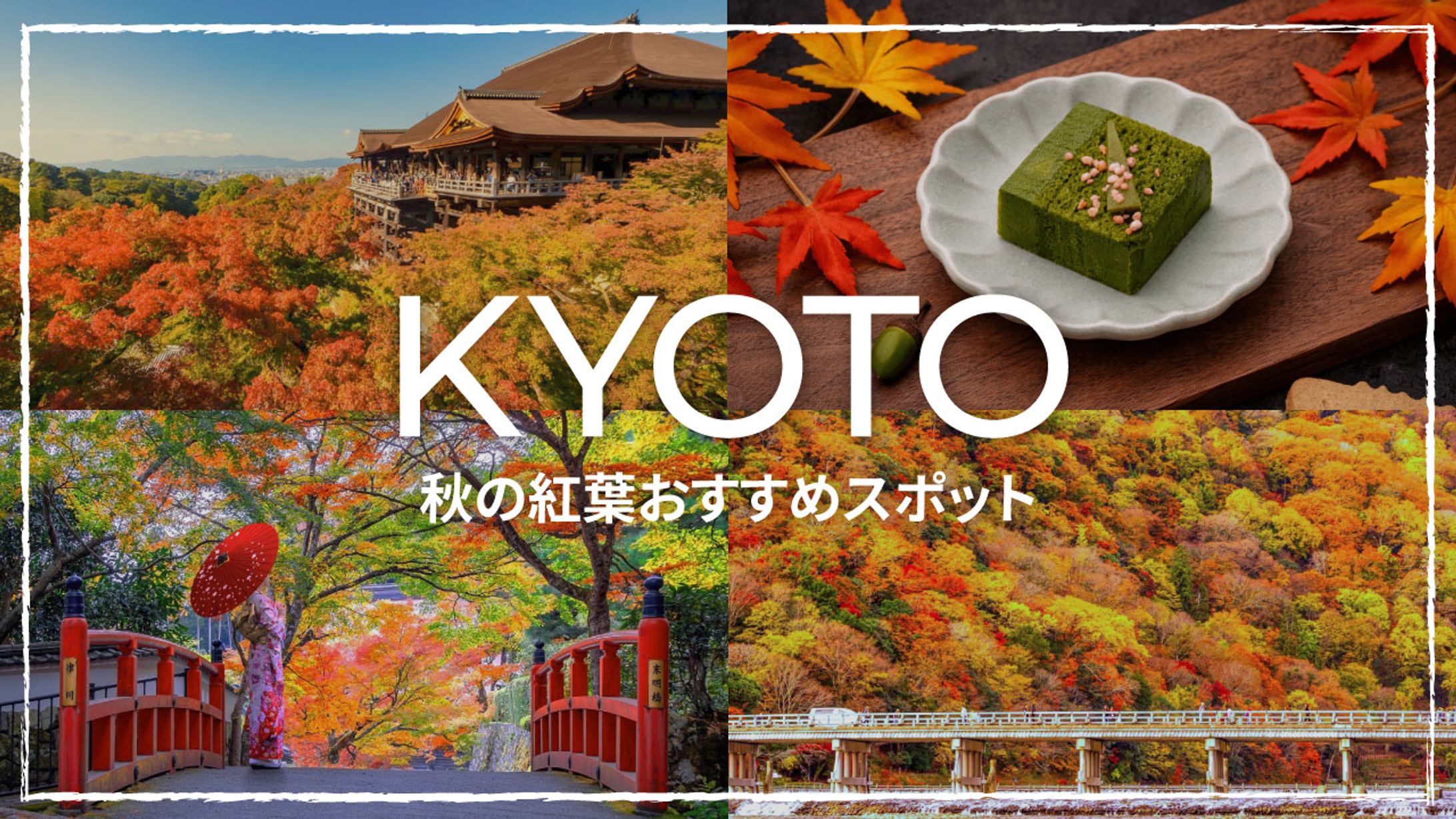 旅行系Youtubeサムネイル-1