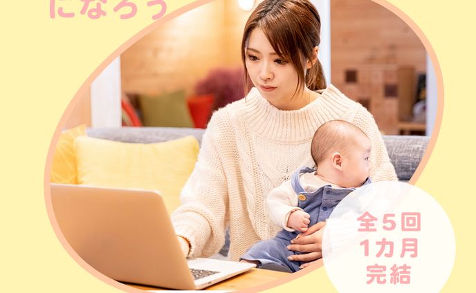 【famm様案件】