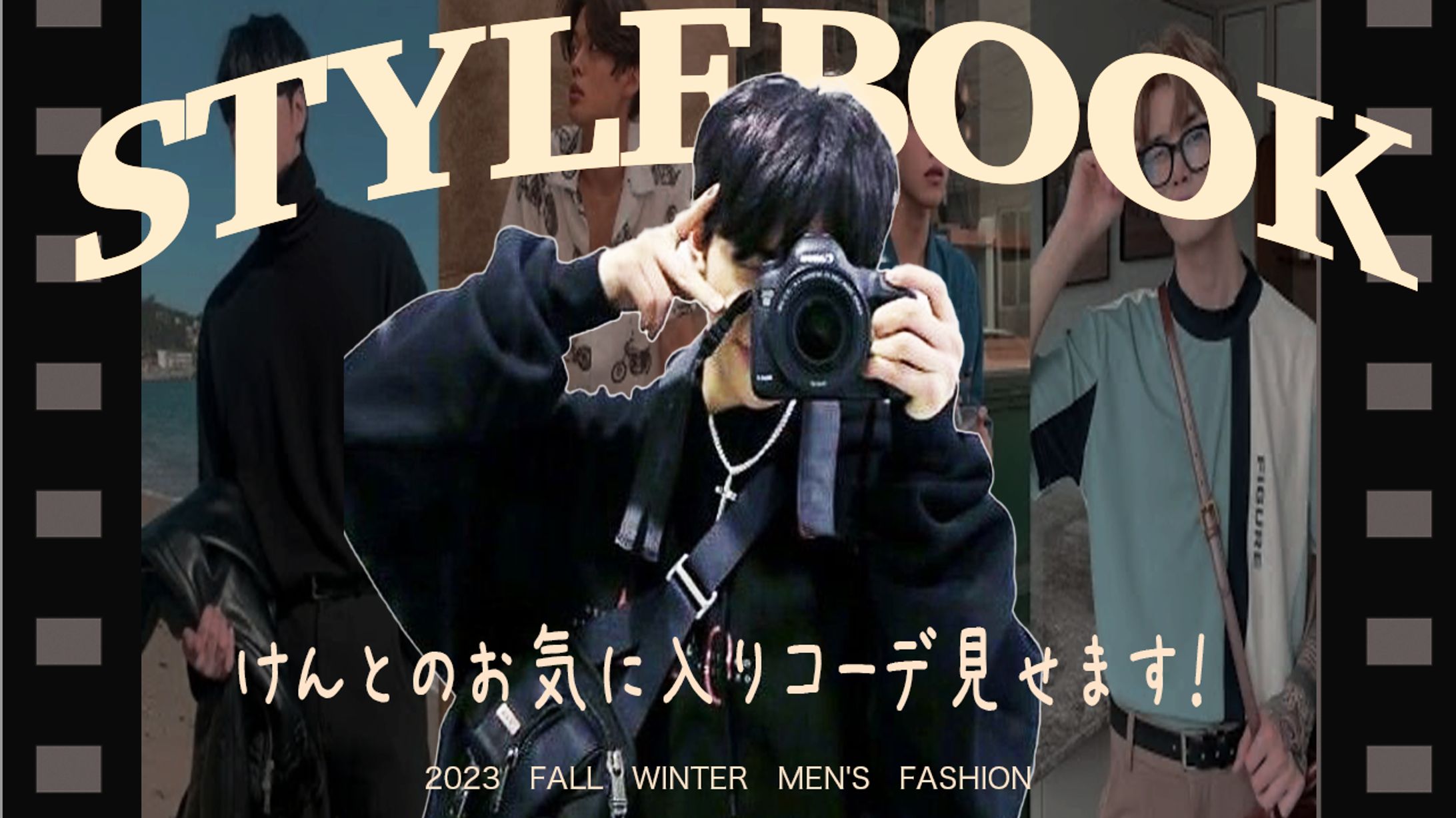 【サムネイル】ファッション系-1