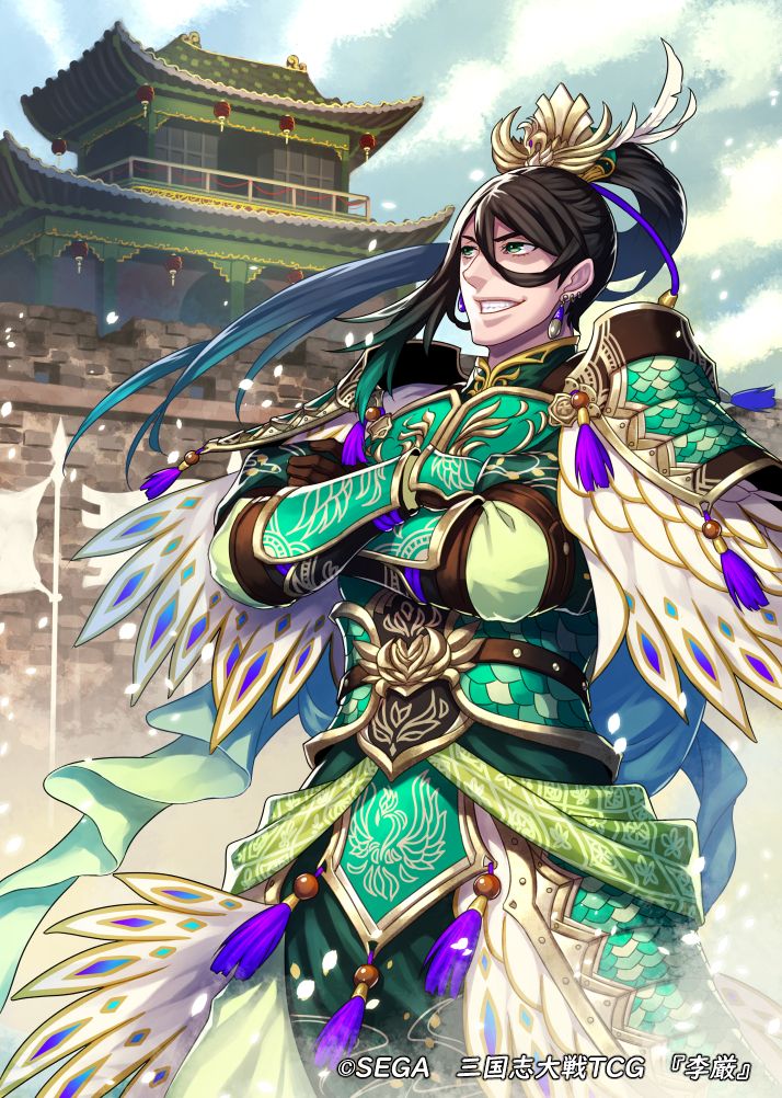 三国志大戦TCG】カードイラスト