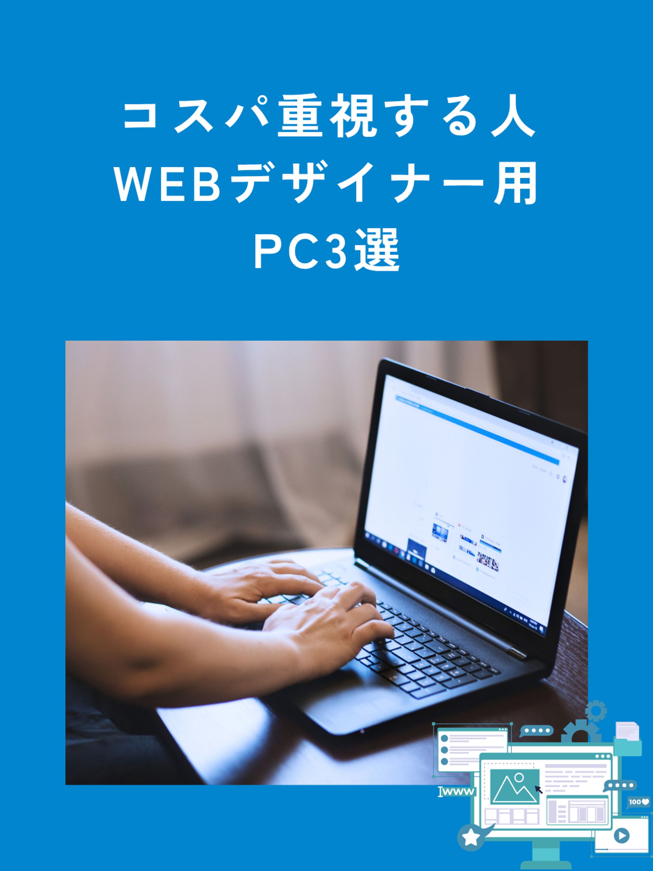 クラウドワークスで依頼を受けたCanvaにて作成したインスタ投稿画像作成の投稿です-1