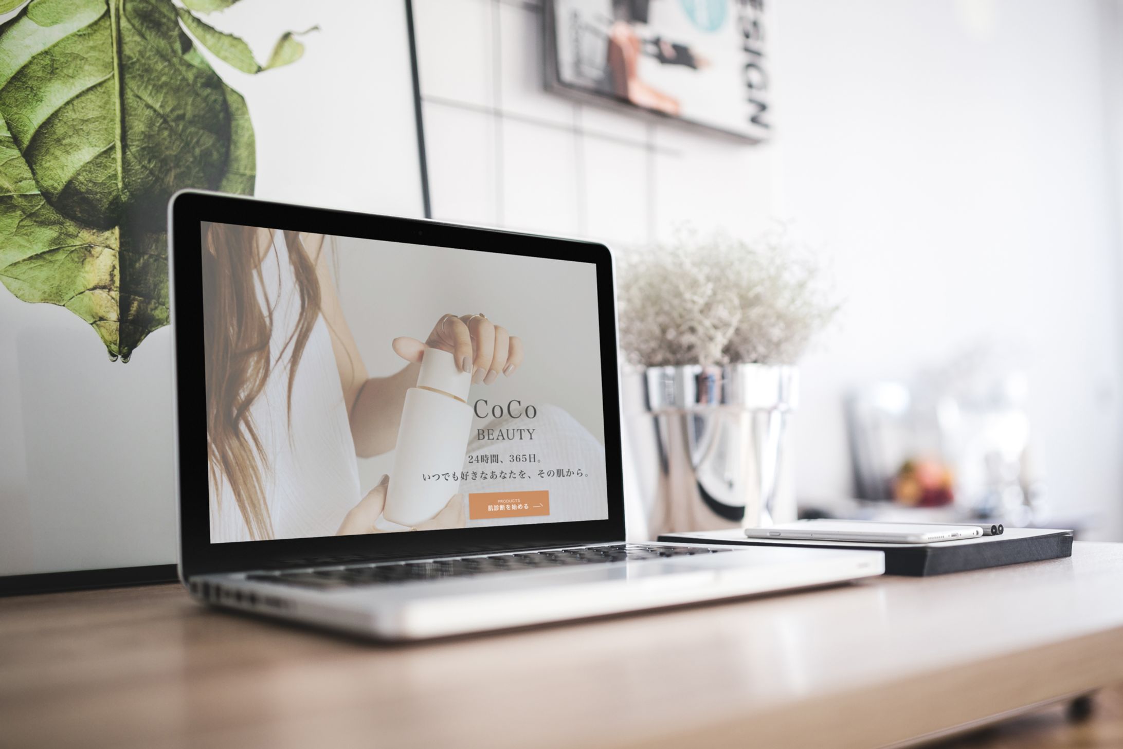 オリジナルスキンケアサイト-1