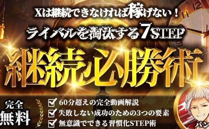 コンテンツサムネイル