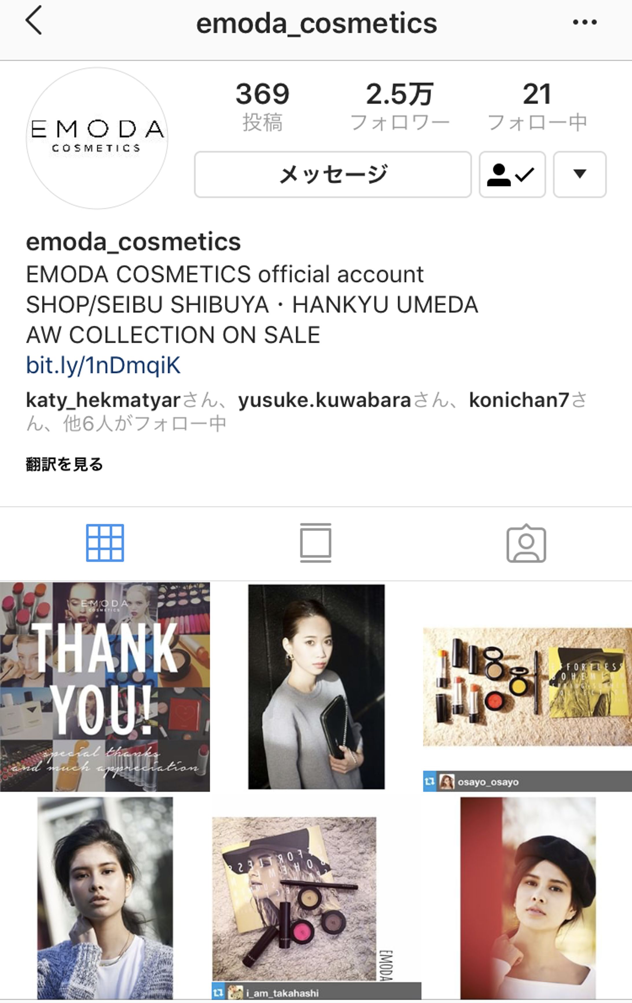 emoda cosmetics Instagram -1