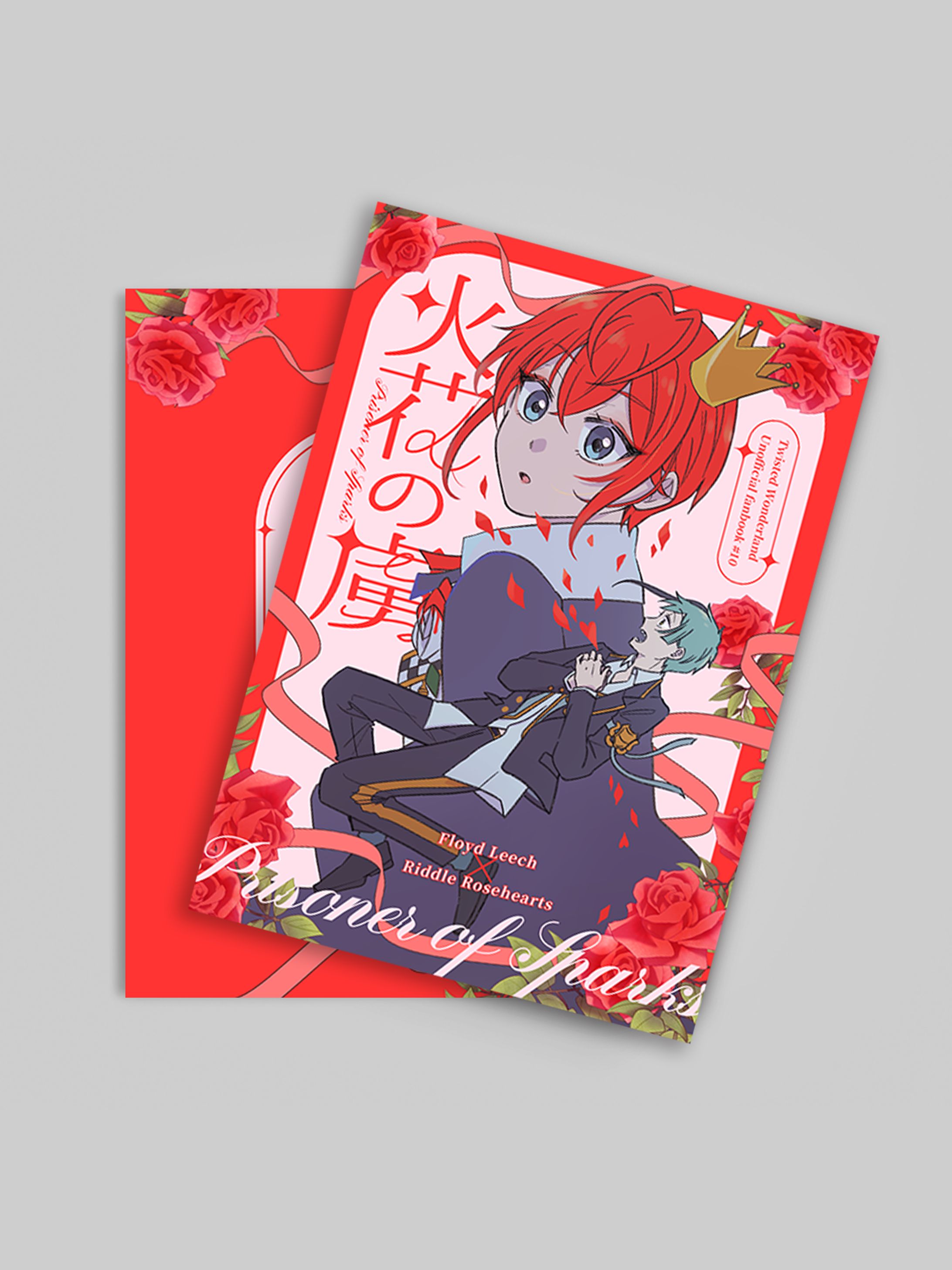 同人誌デザインNo.45-1