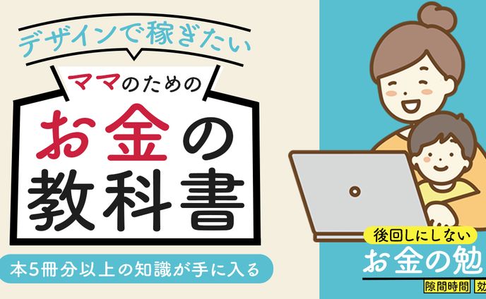noteマガジンアイキャッチ