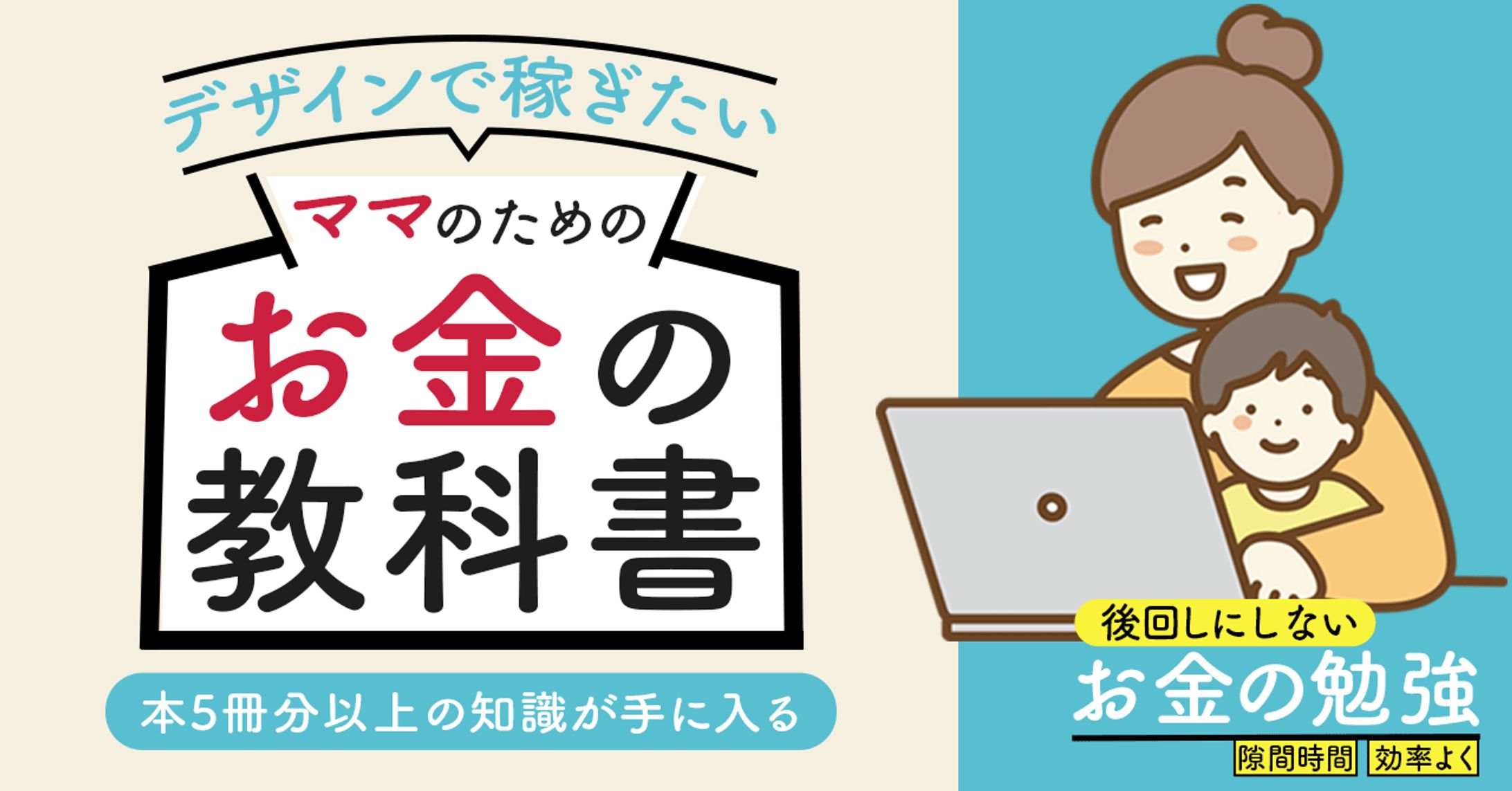 noteマガジンアイキャッチ-1