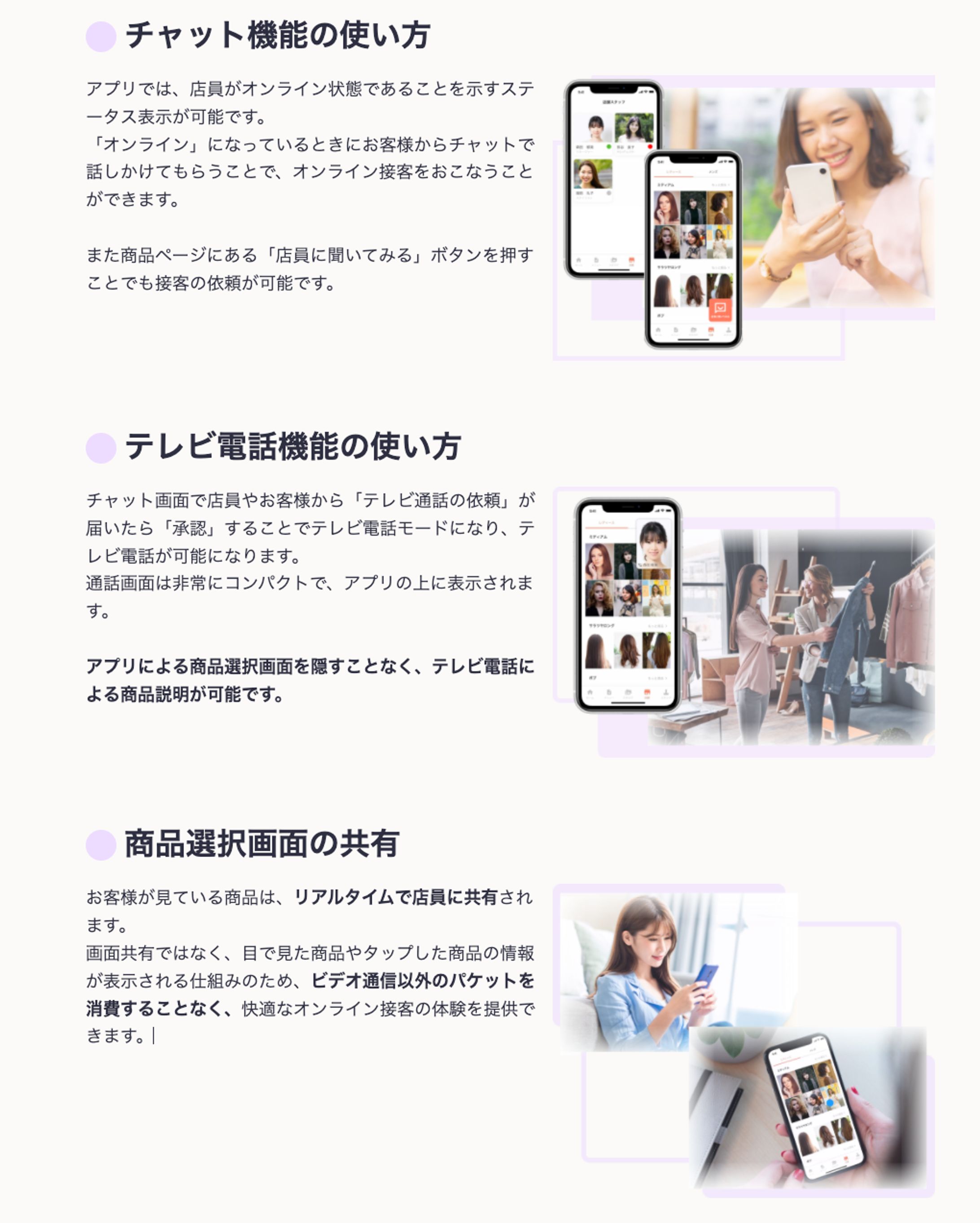 LPコンテンツ画像-1