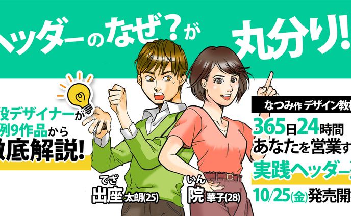 ポートフォリオ、twitter