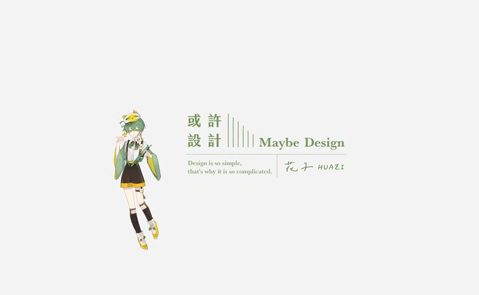 Background Cover