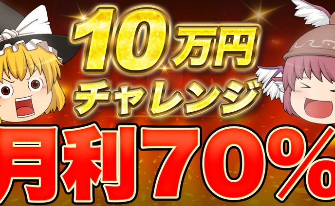 【ビジネス系】サムネイル