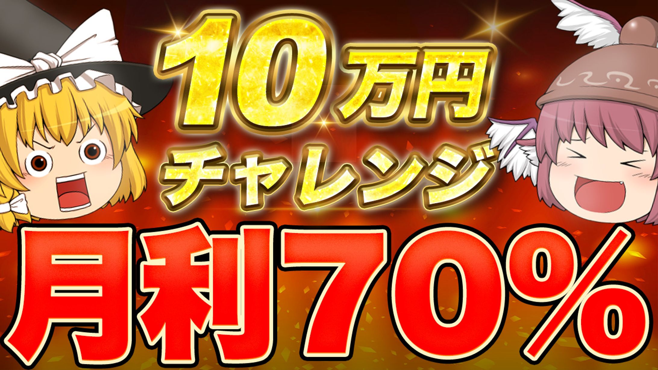 【ビジネス系】サムネイル-1