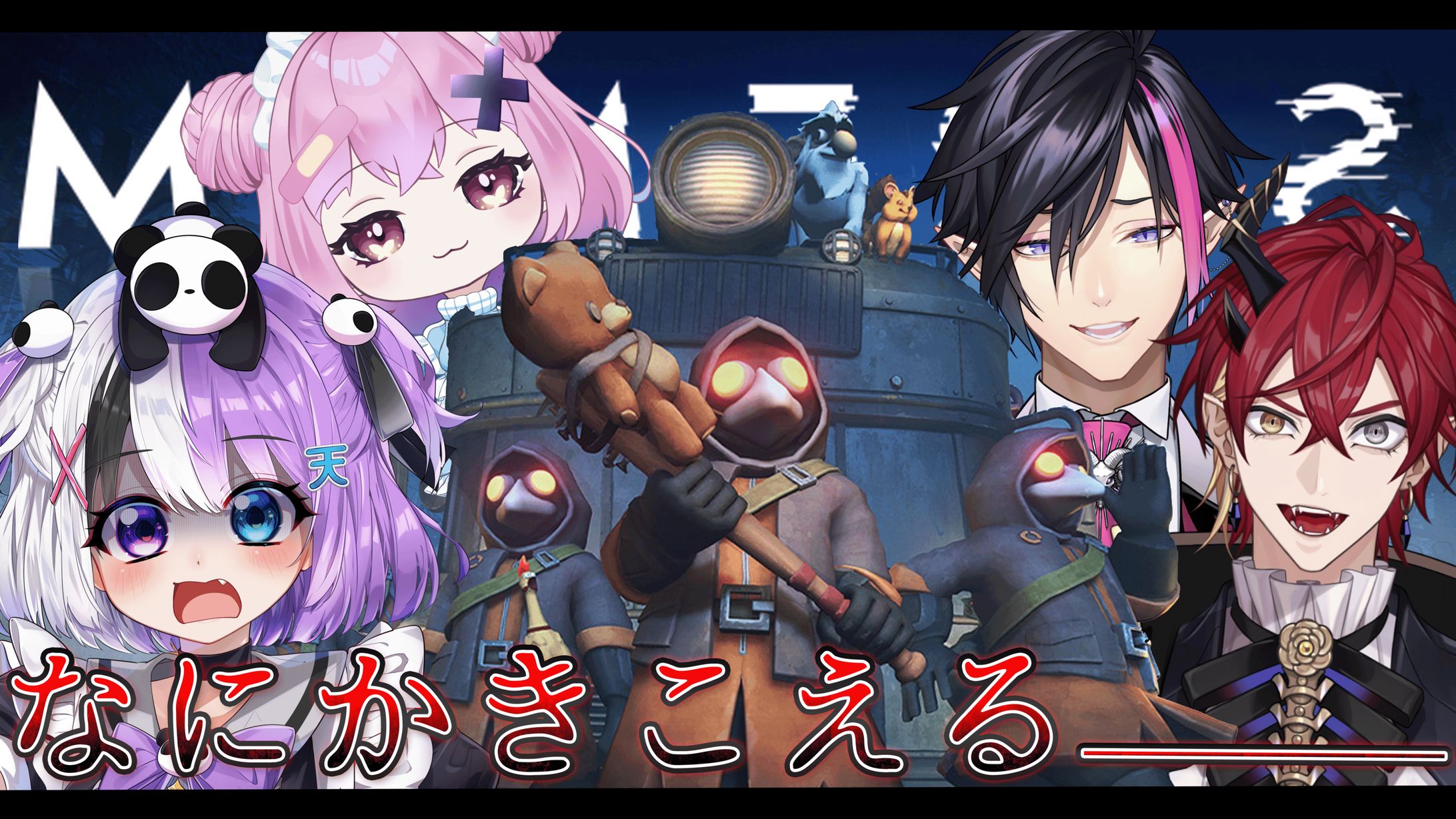 ミメシスコラボ-1