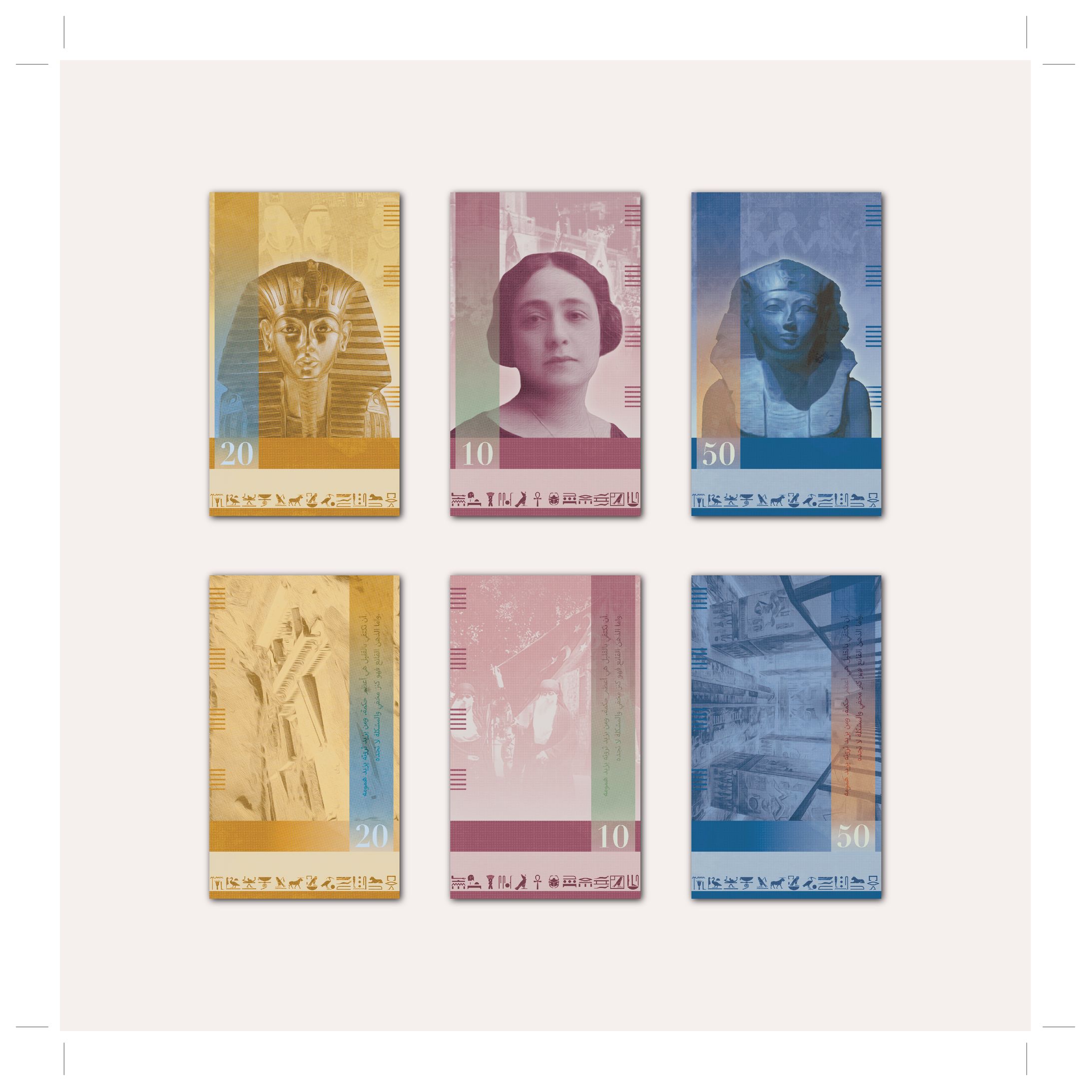 Reimagine Currency-1
